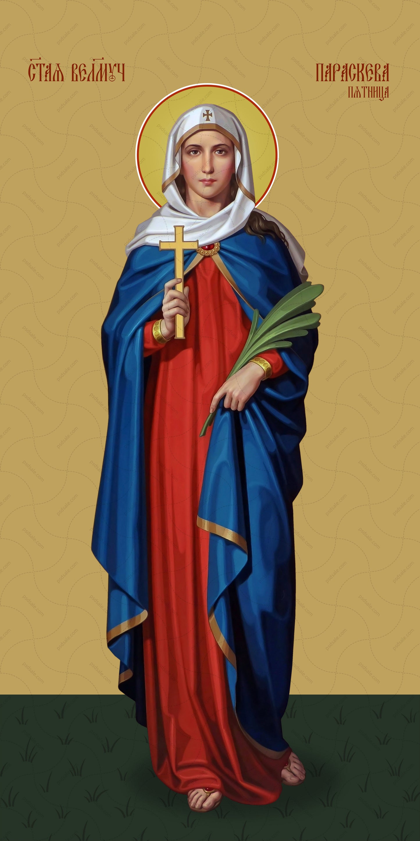 Paraskeva Friday, Holy Great Martyr