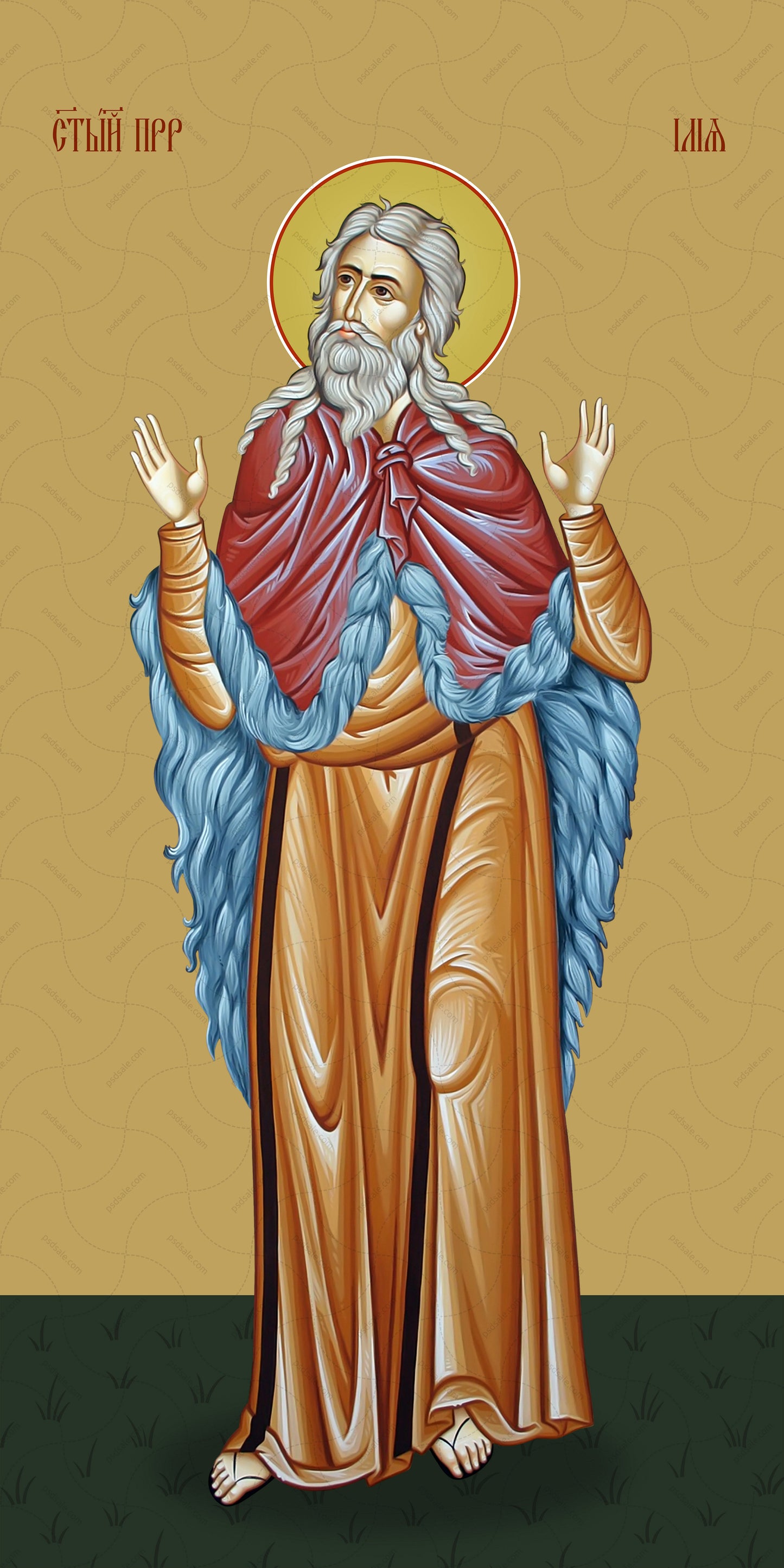 Prophet Elijah