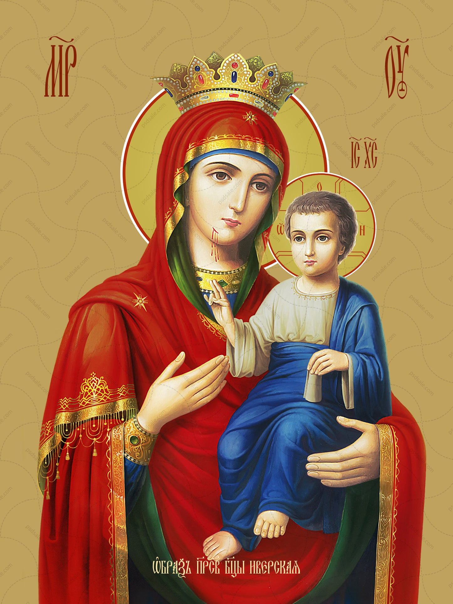 Icon of the Mother of God ÒIvironÓ (Iverskaya)