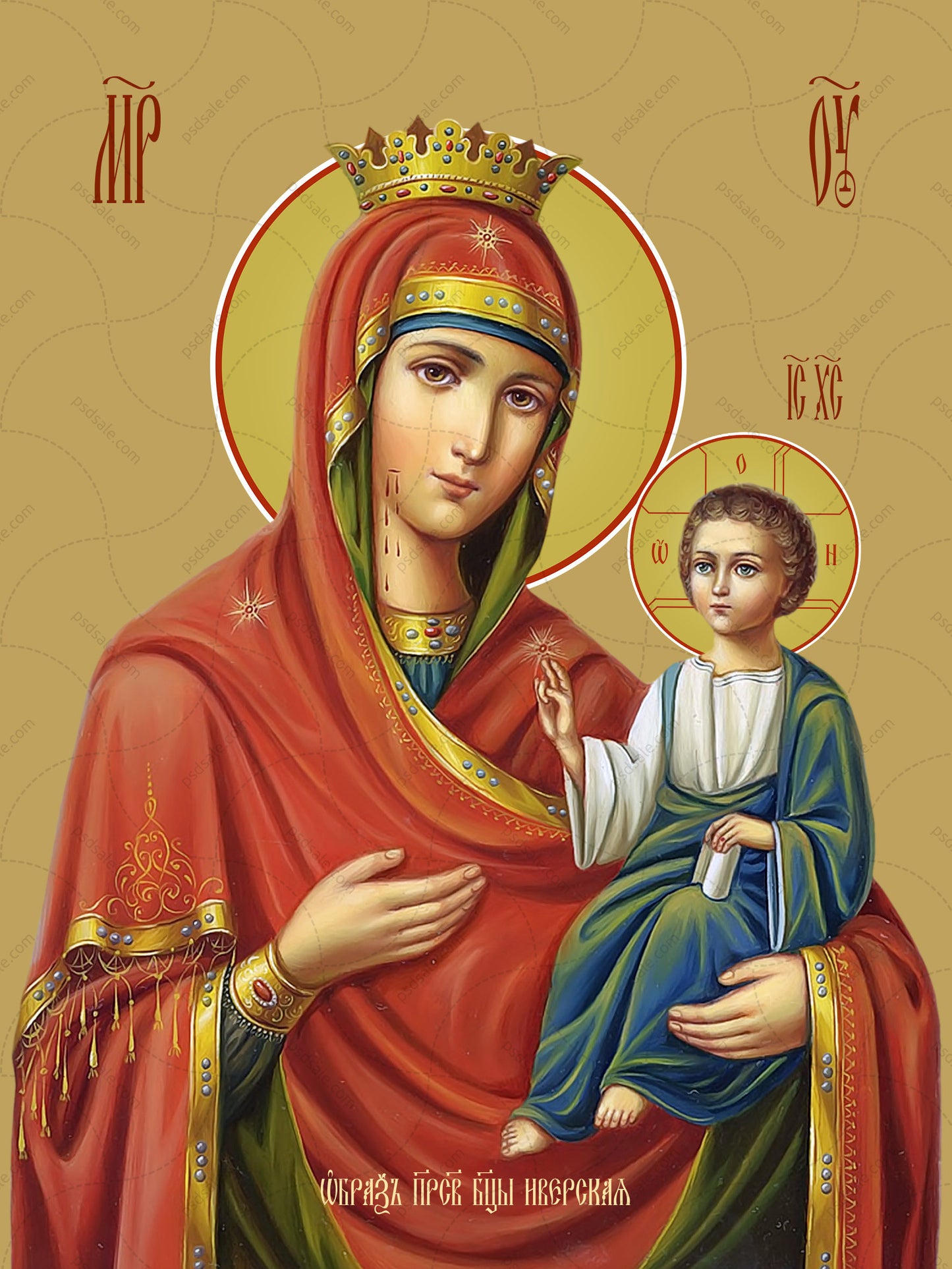 Icon of the Mother of God ÒIvironÓ (Iverskaya)