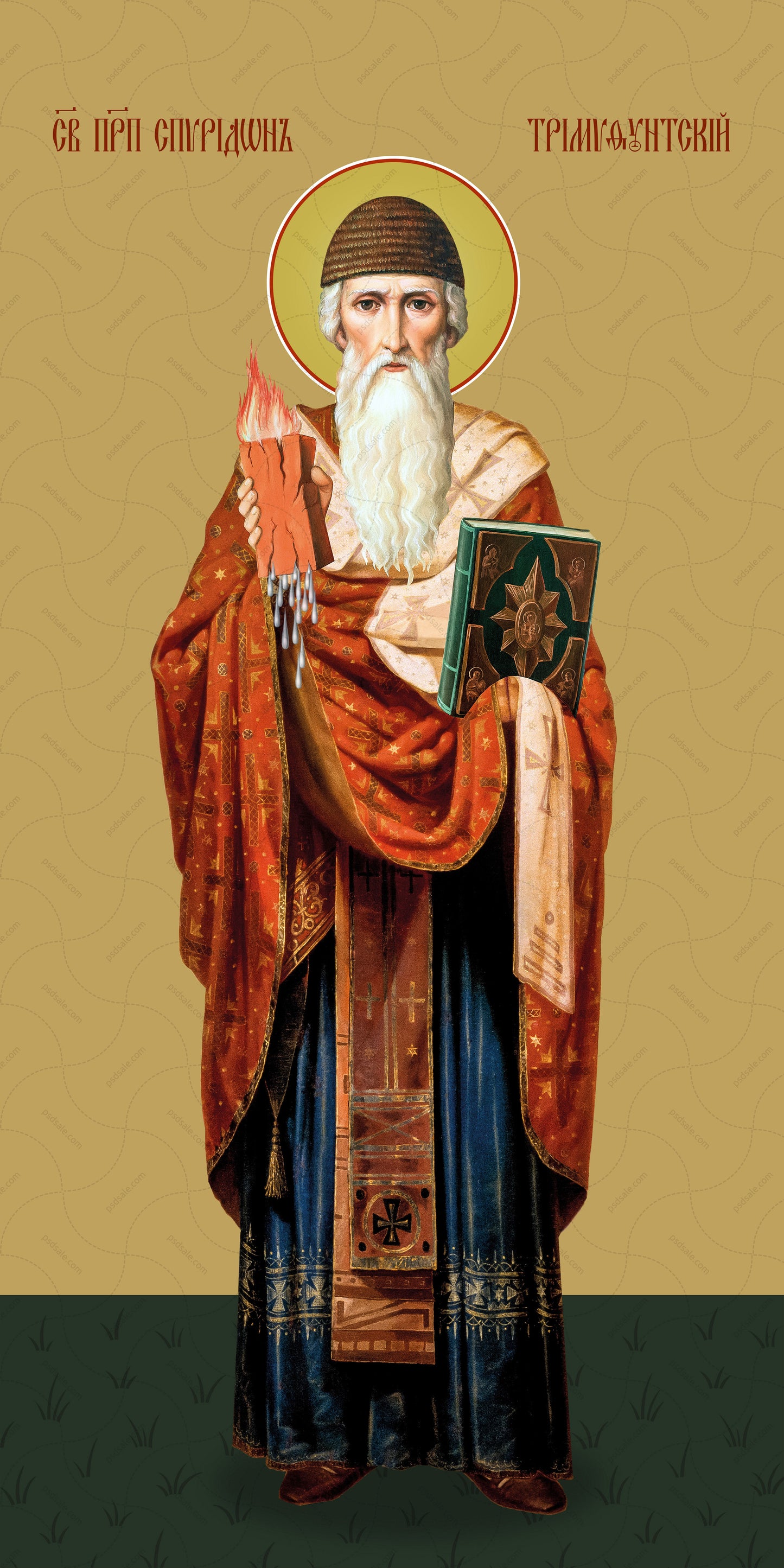 Spyridon of Trimifuntsky, reverend