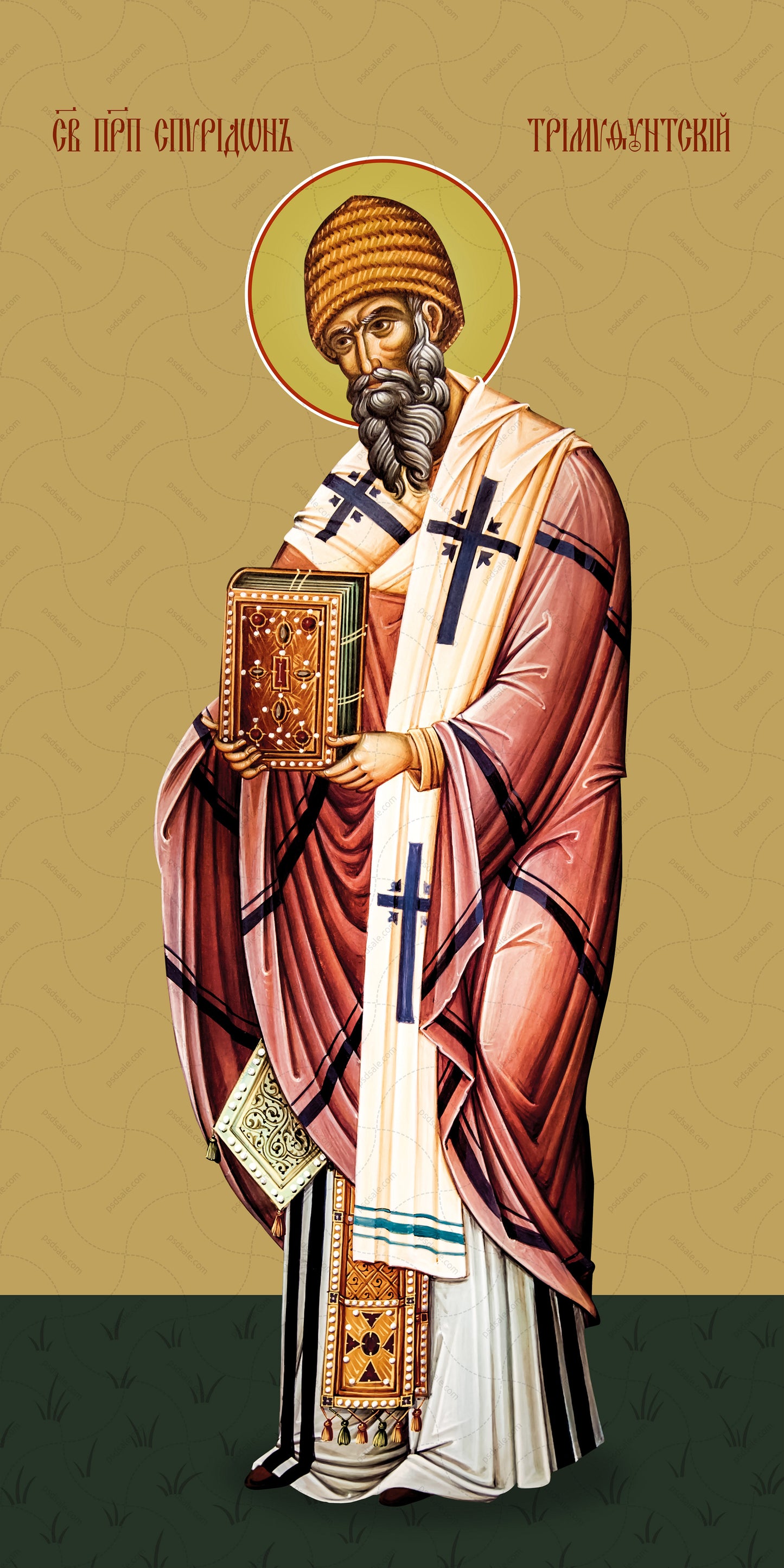 Spyridon of Trimifuntsky, reverend