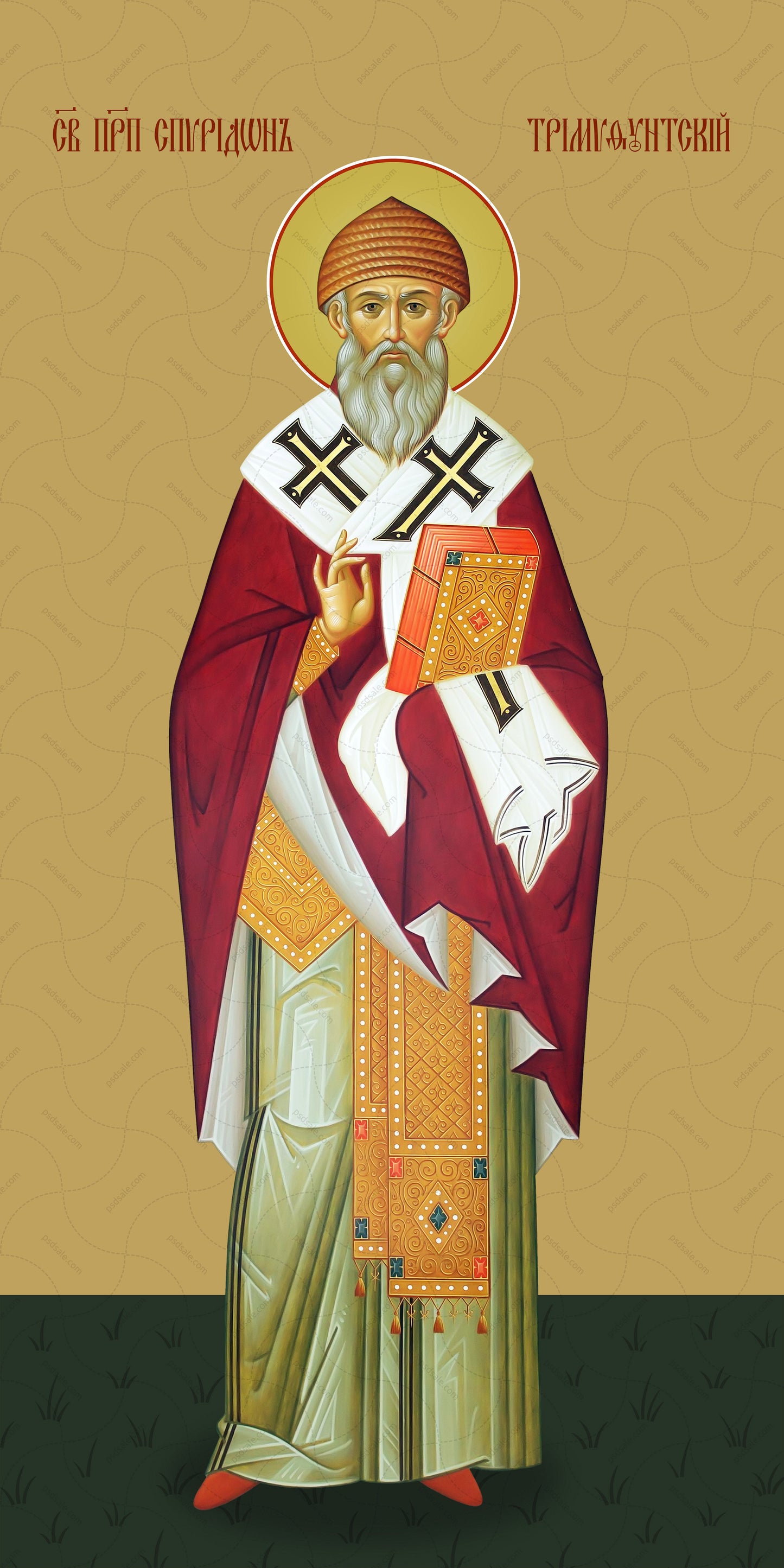 Spyridon of Trimifuntsky, reverend