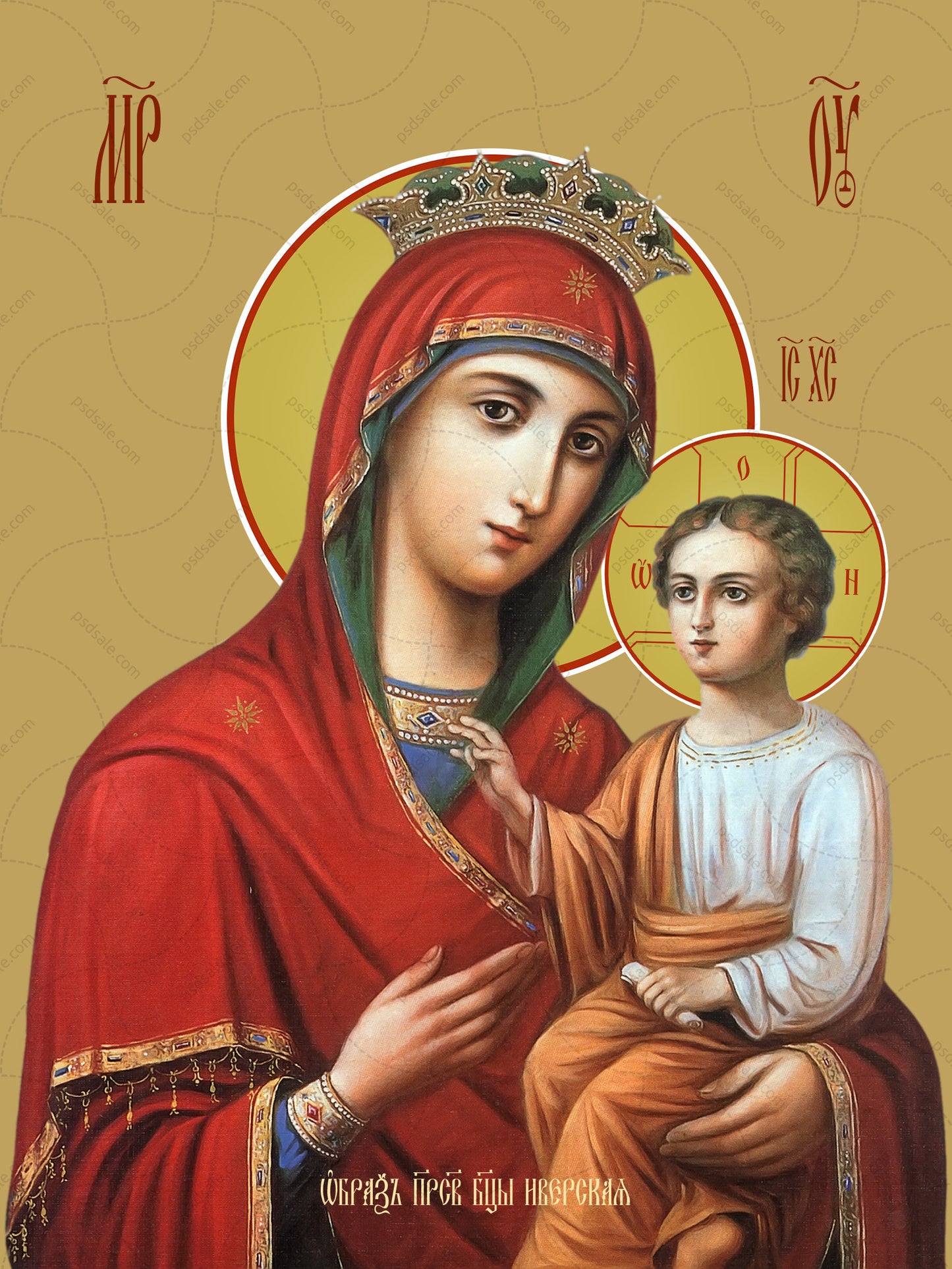 Icon of the Mother of God ÒIvironÓ (Iverskaya)
