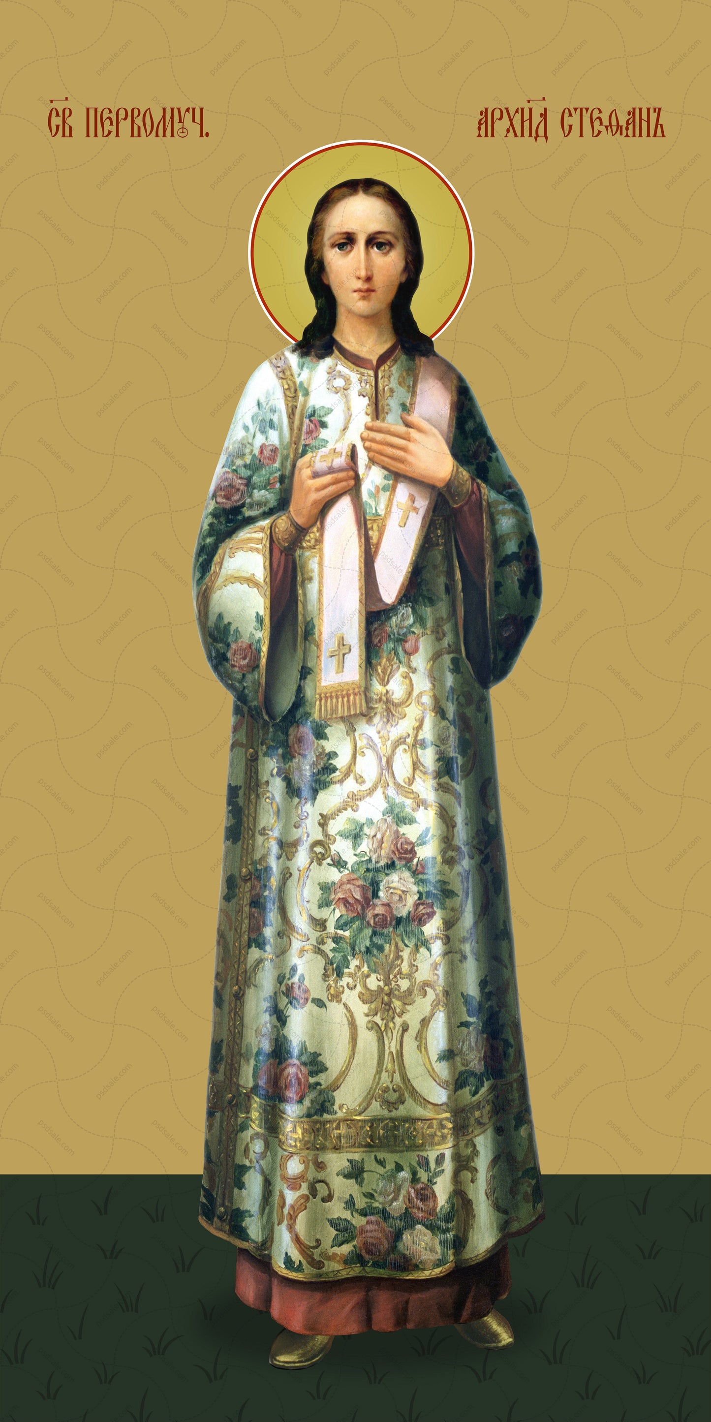 Stephen, the holy archdeacon