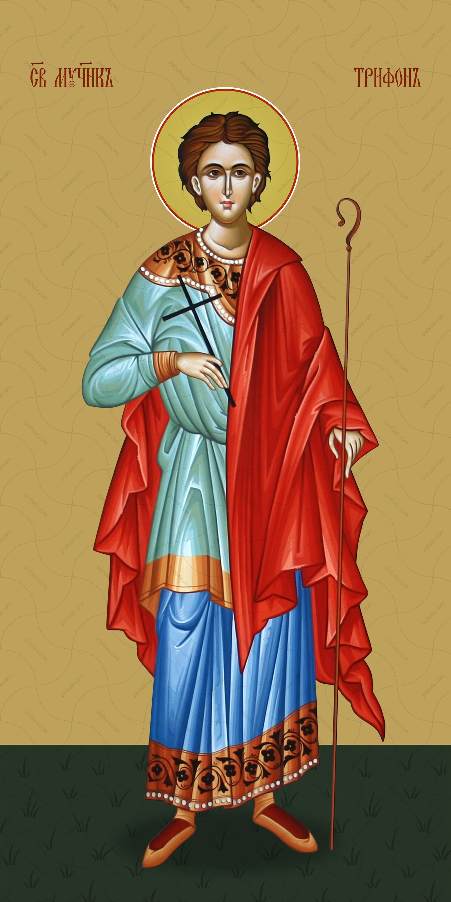 Tryphon of Apamea, martyr