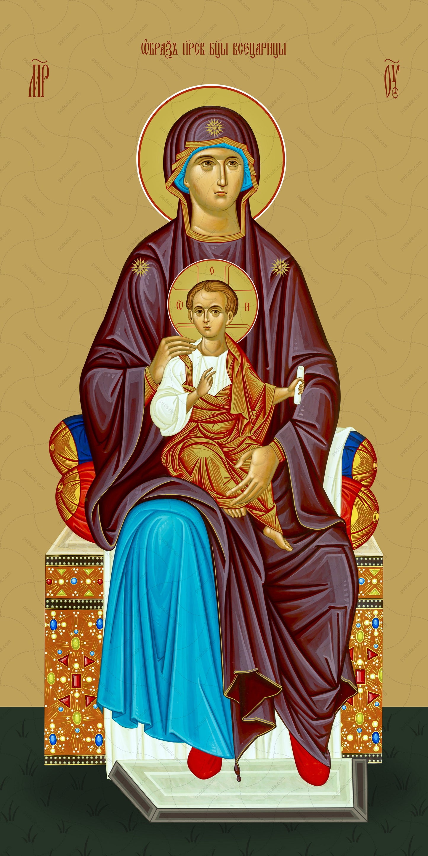 Icon of the Mother of God ÒVsesaritsaÓ