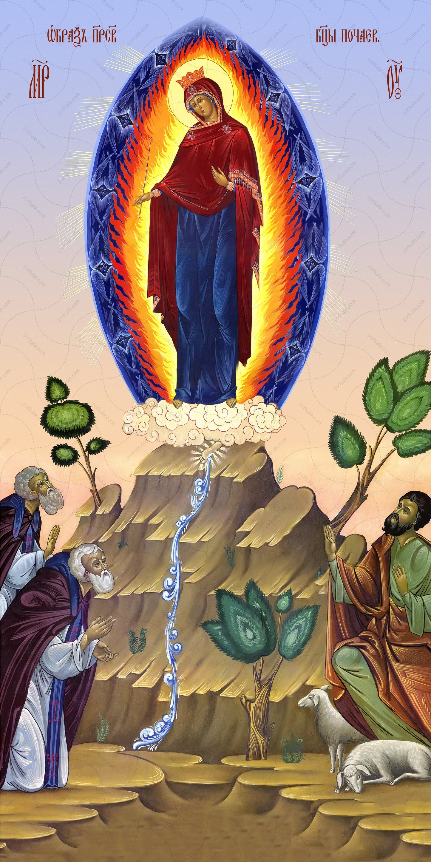 Icon of the Mother of God ÒPochaevskayaÓ