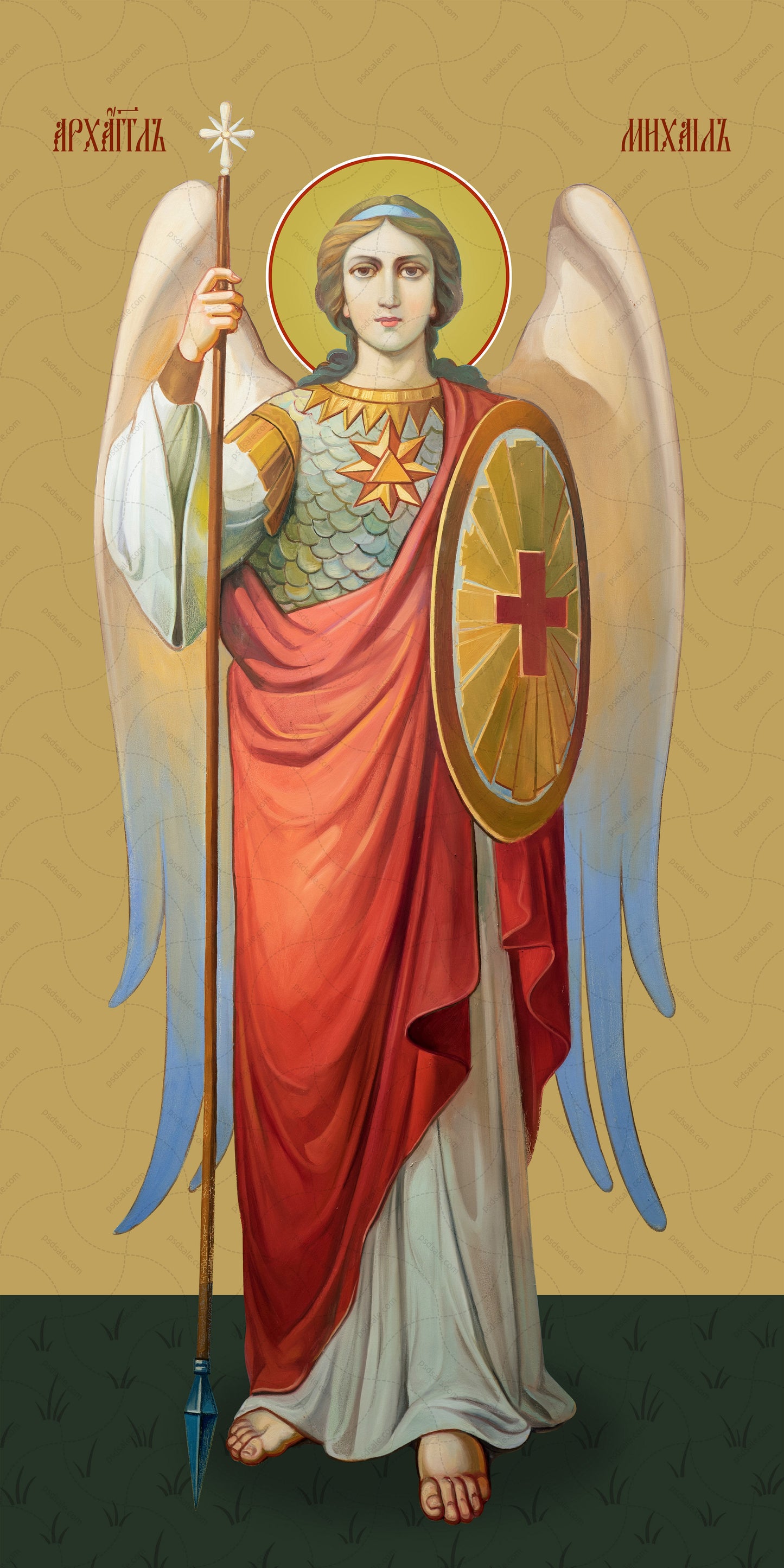 Michael, archangel