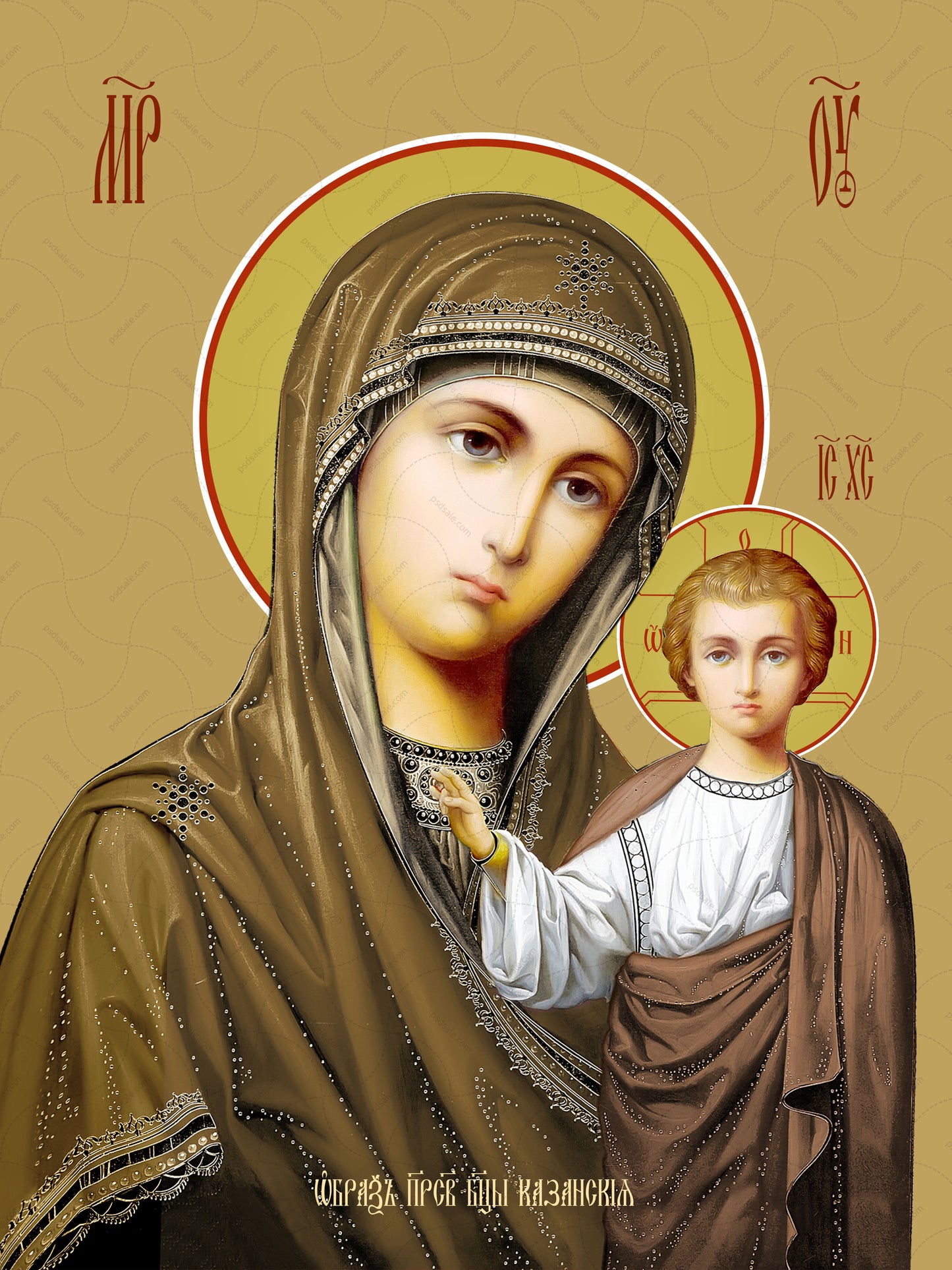 Icon of the Mother of God ÒKazanskayaÓ