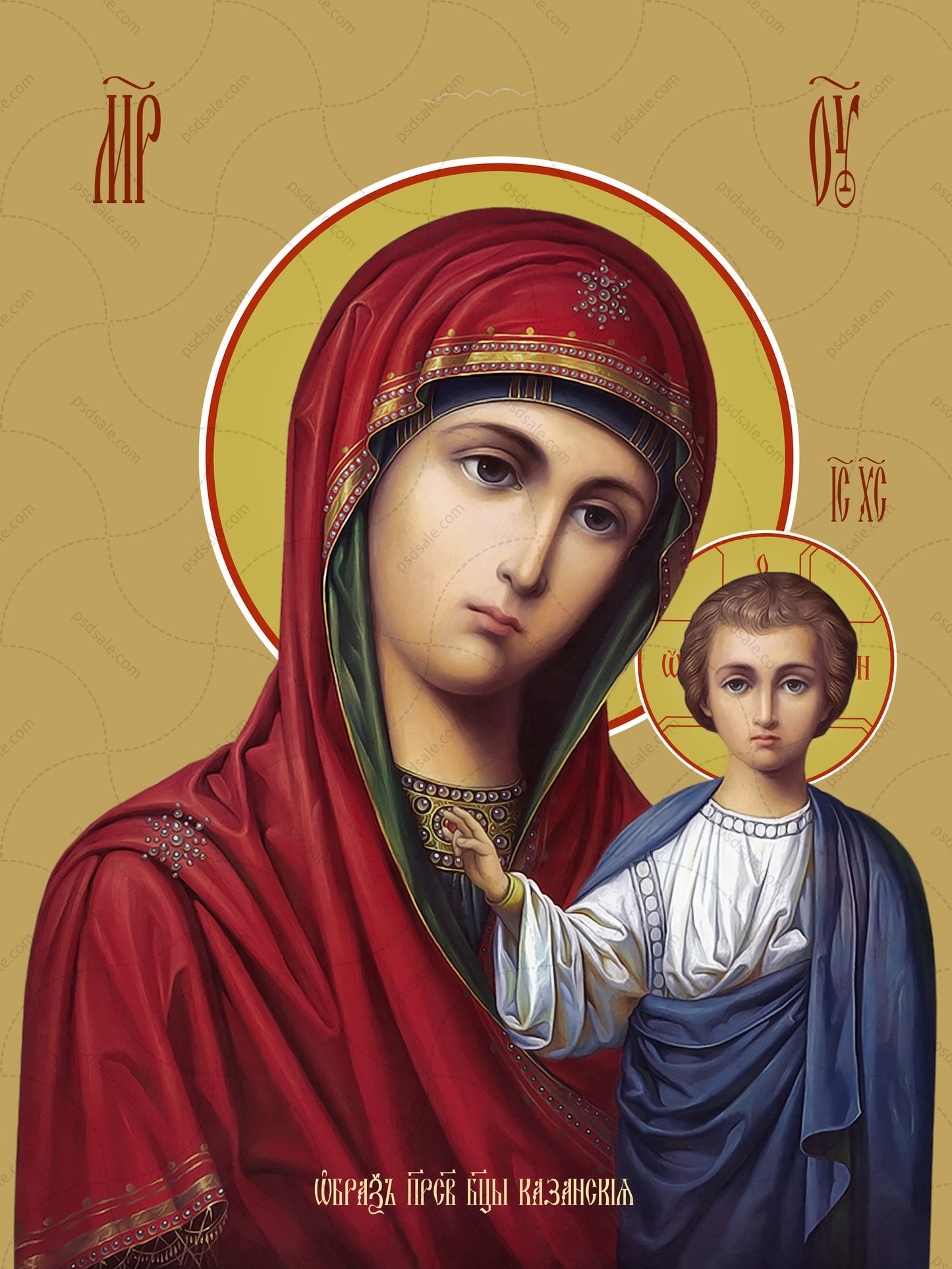 Icon of the Mother of God ÒKazanskayaÓ