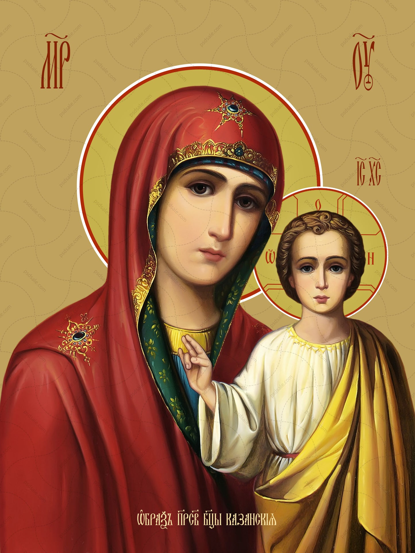 Icon of the Mother of God ÒKazanskayaÓ