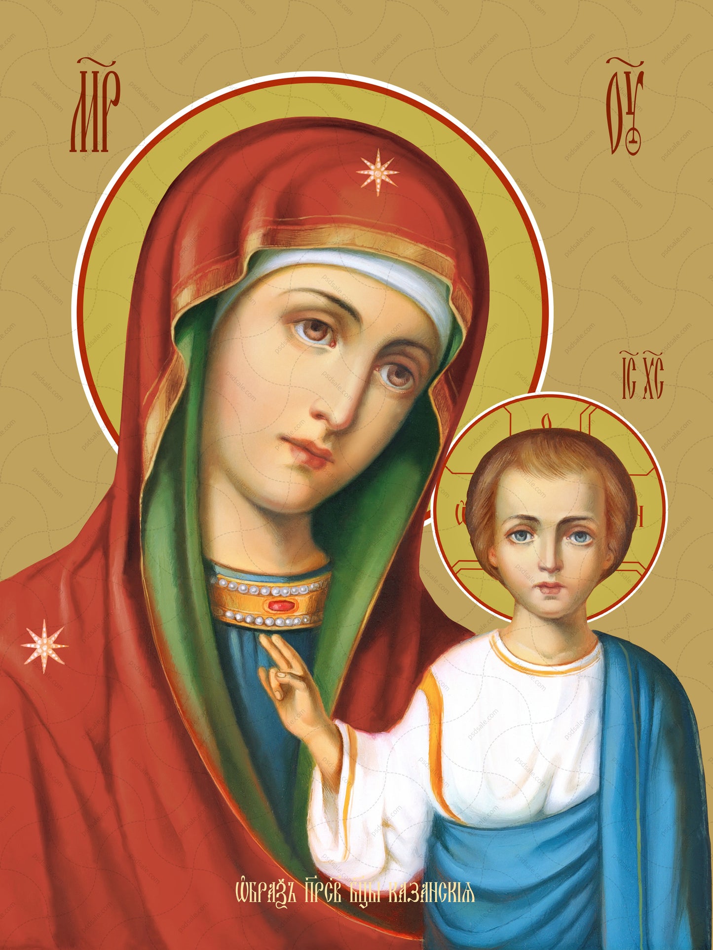 Icon of the Mother of God ÒKazanskayaÓ