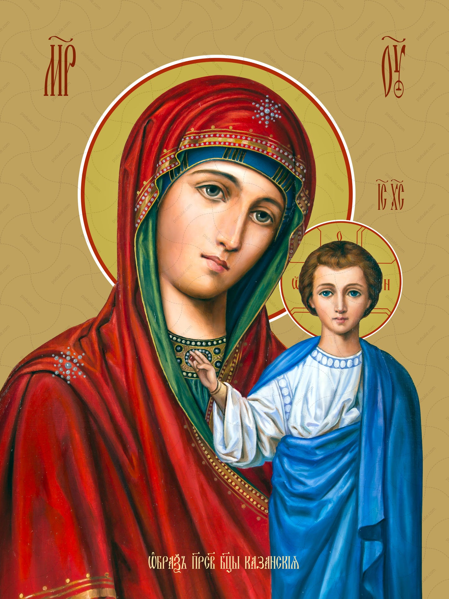 Icon of the Mother of God ÒKazanskayaÓ