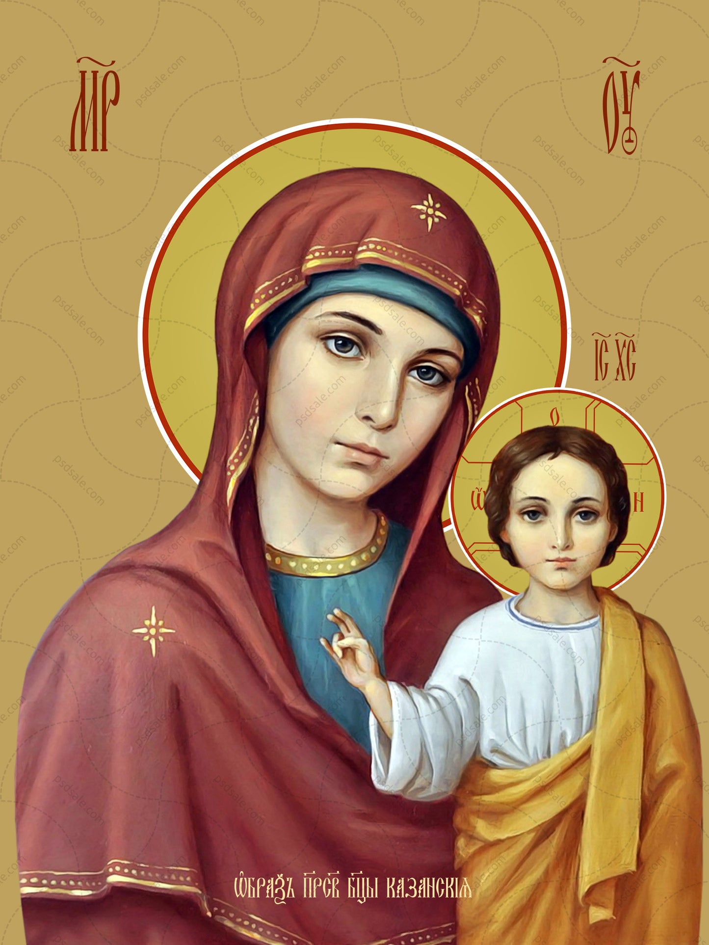 Icon of the Mother of God ÒKazanskayaÓ