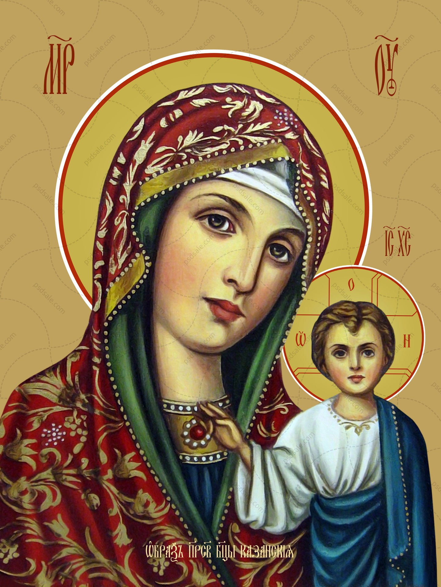 Icon of the Mother of God ÒKazanskayaÓ