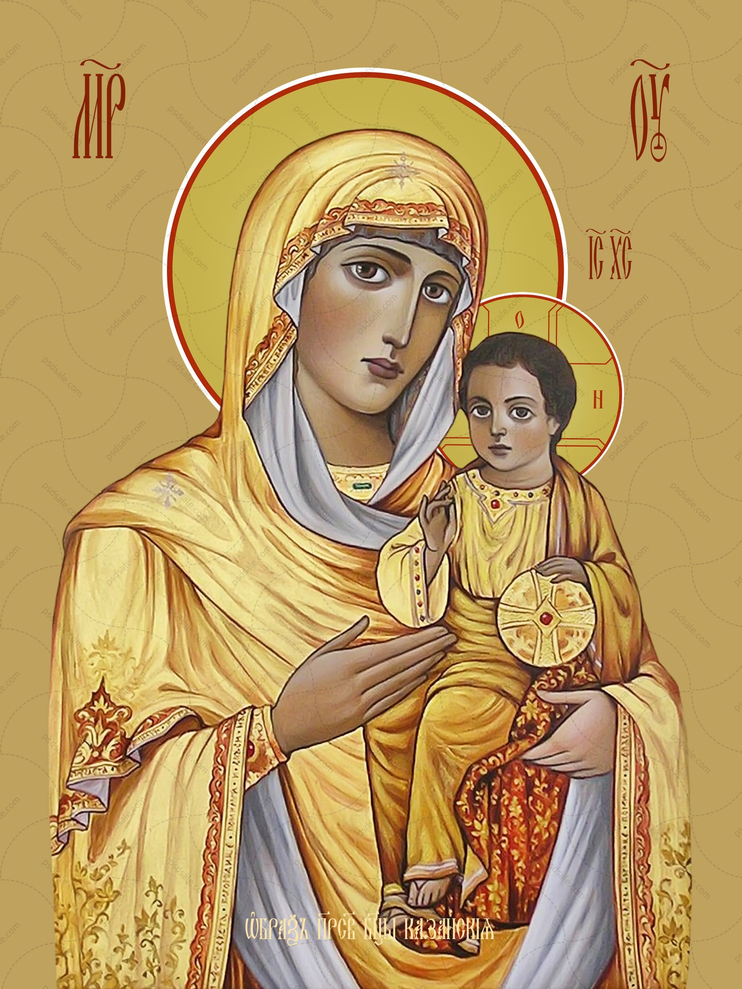 Icon of the Mother of God ÒKazanskayaÓ