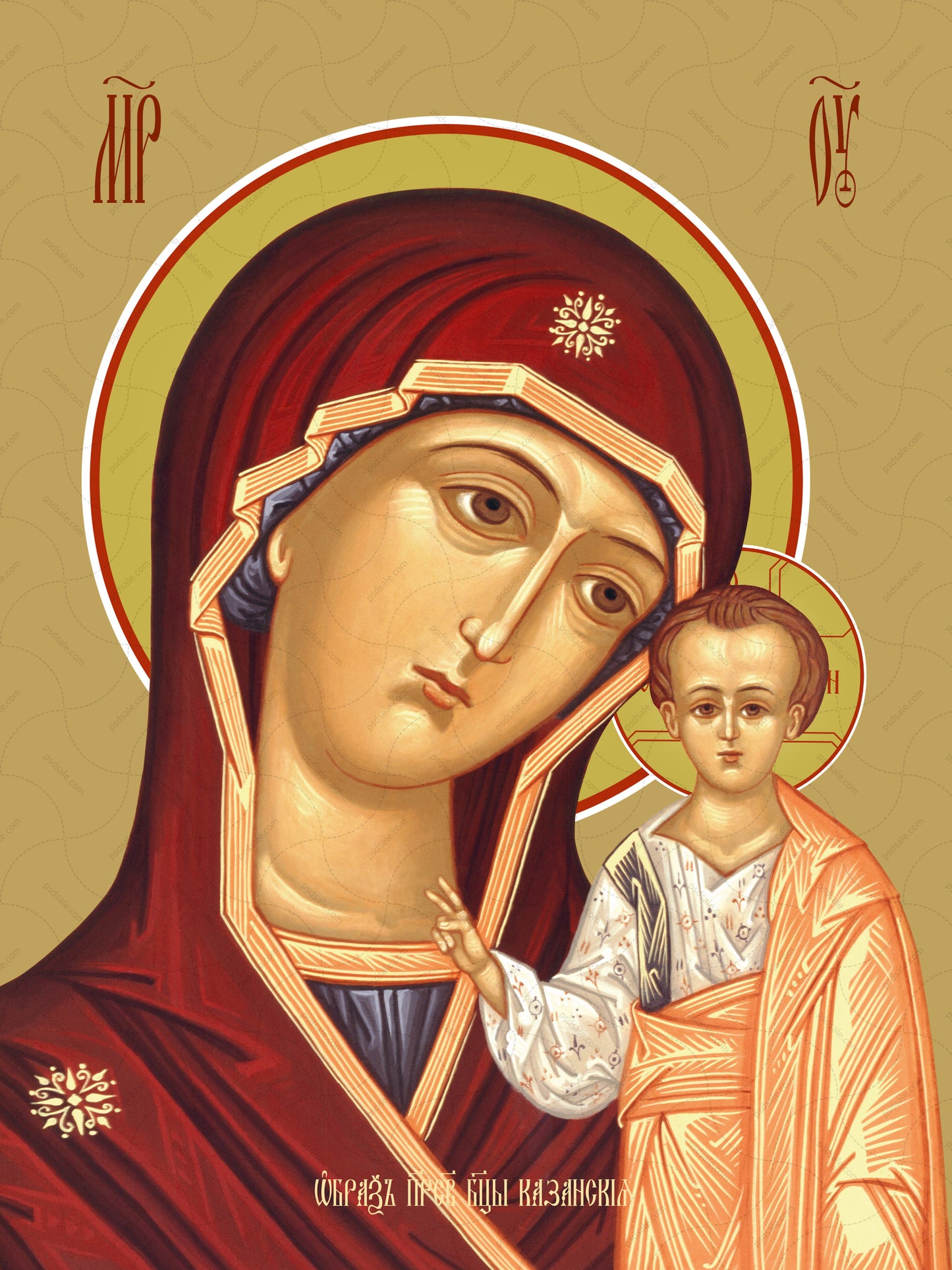 Icon of the Mother of God ÒKazanskayaÓ