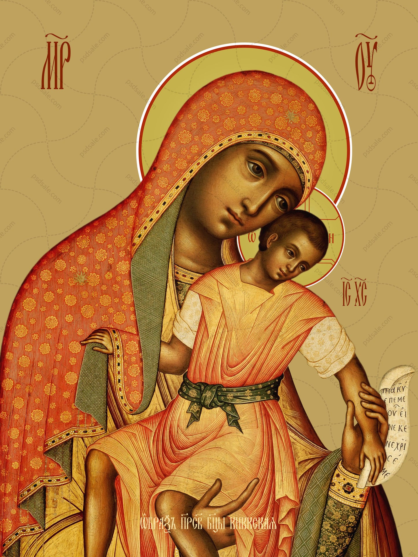 Icon of the Mother of God ÒKikkskayaÓ