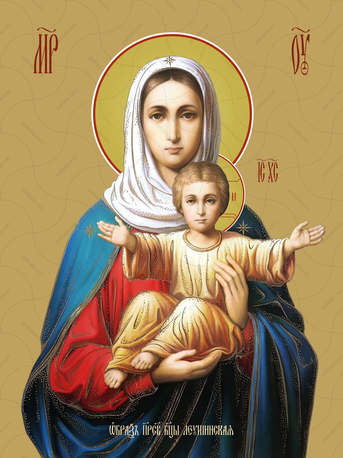 Icon of the Mother of God ÒLeushinskayaÓ