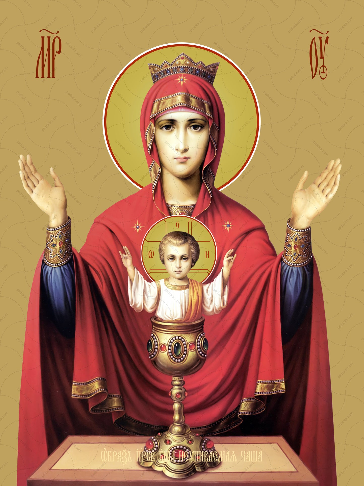 Icon of the Mother of God ÒInexhaustible ChaliceÓ