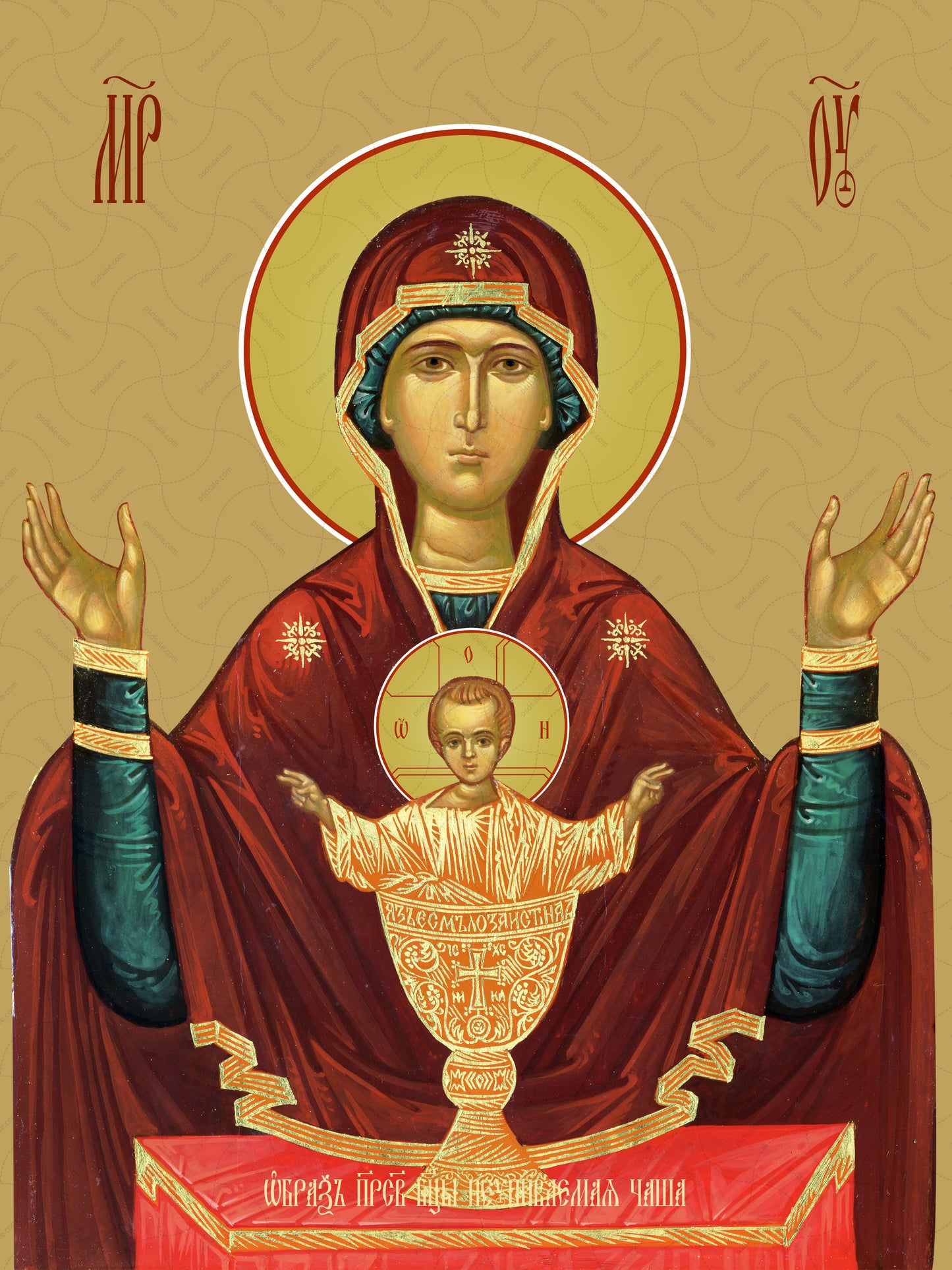 Icon of the Mother of God ÒInexhaustible ChaliceÓ
