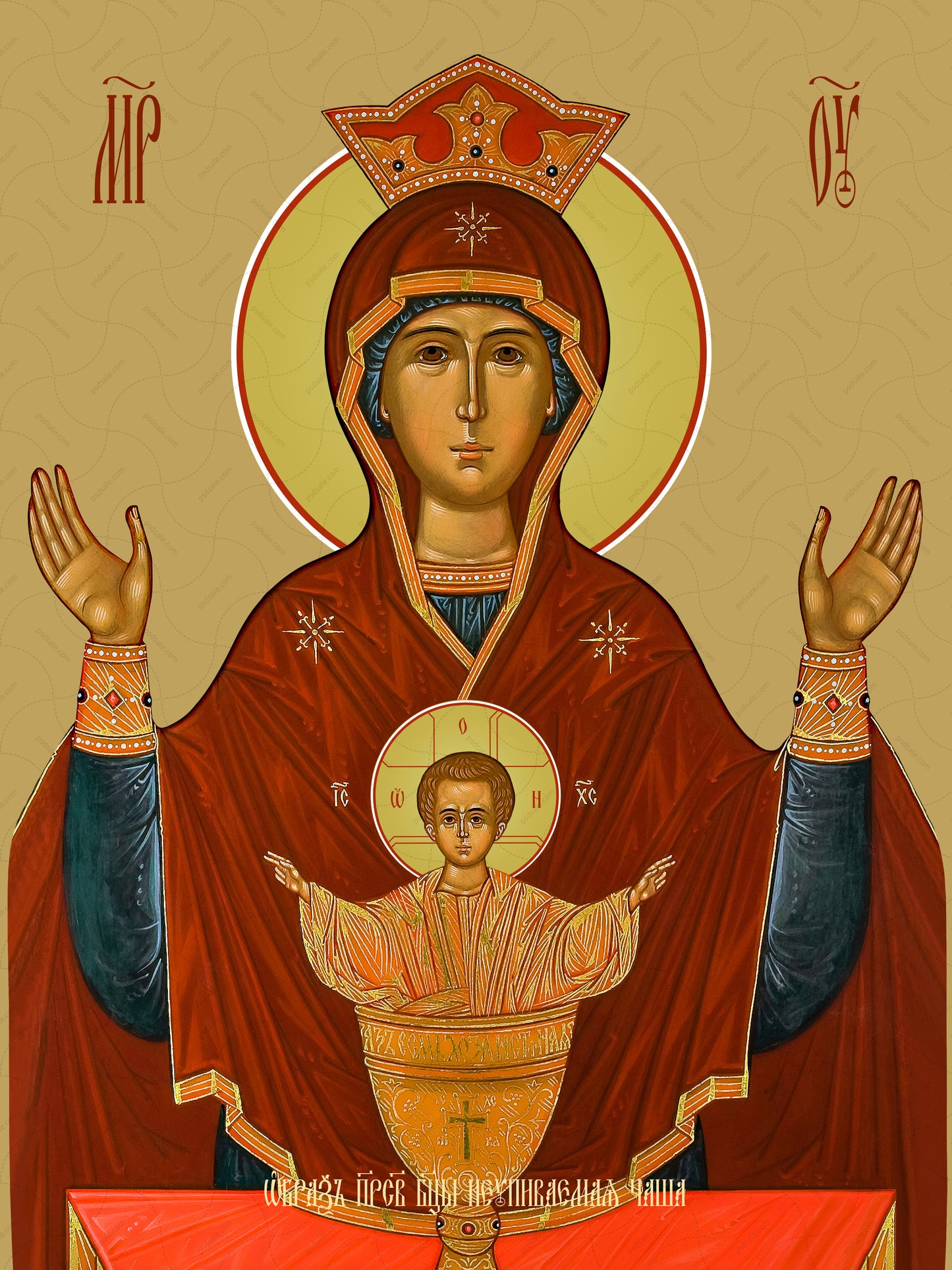 Icon of the Mother of God ÒInexhaustible ChaliceÓ
