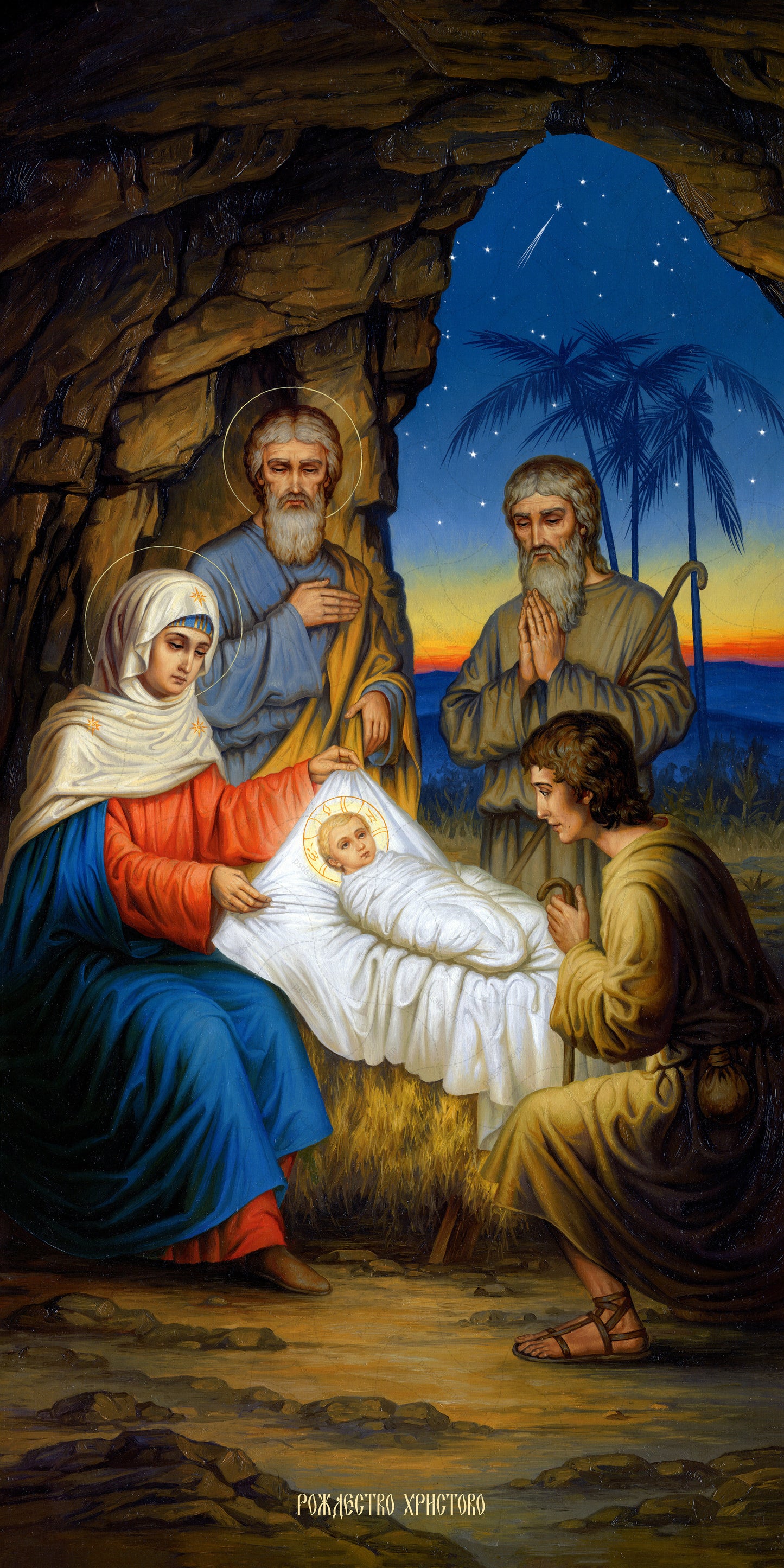 The Nativity of Jesus