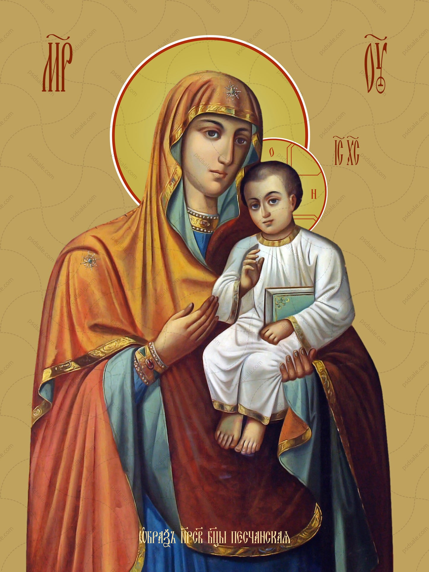 Icon of the Mother of God ÒPeschanskayaÓ