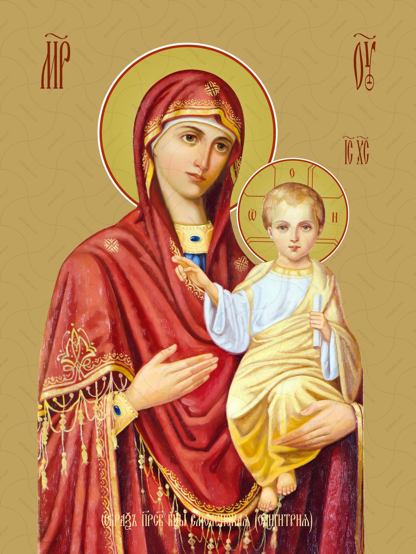 Icon of the Mother of God ÒSmolenskayaÓ