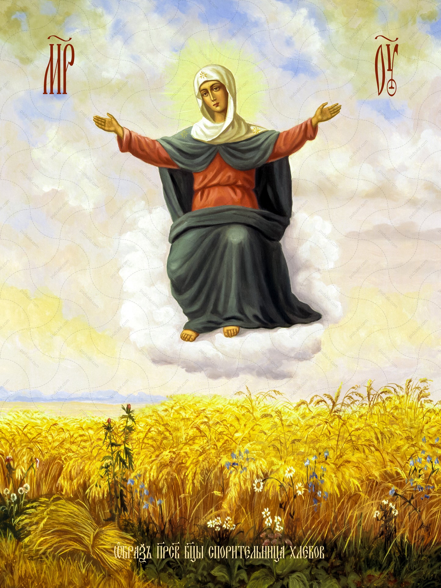 Icon of the Mother of God ÒThe Contestant of the BreadsÓ