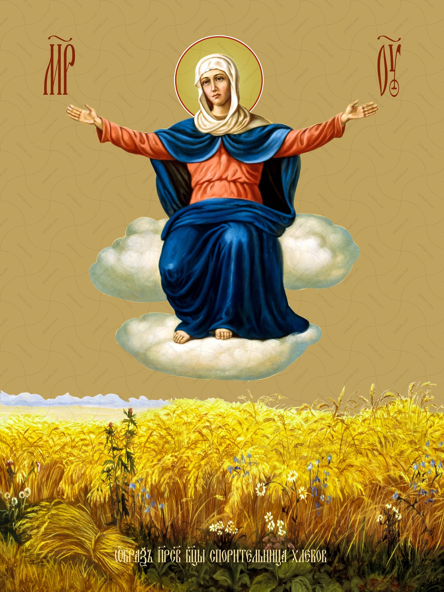 Icon of the Mother of God ÒThe Contestant of the BreadsÓ