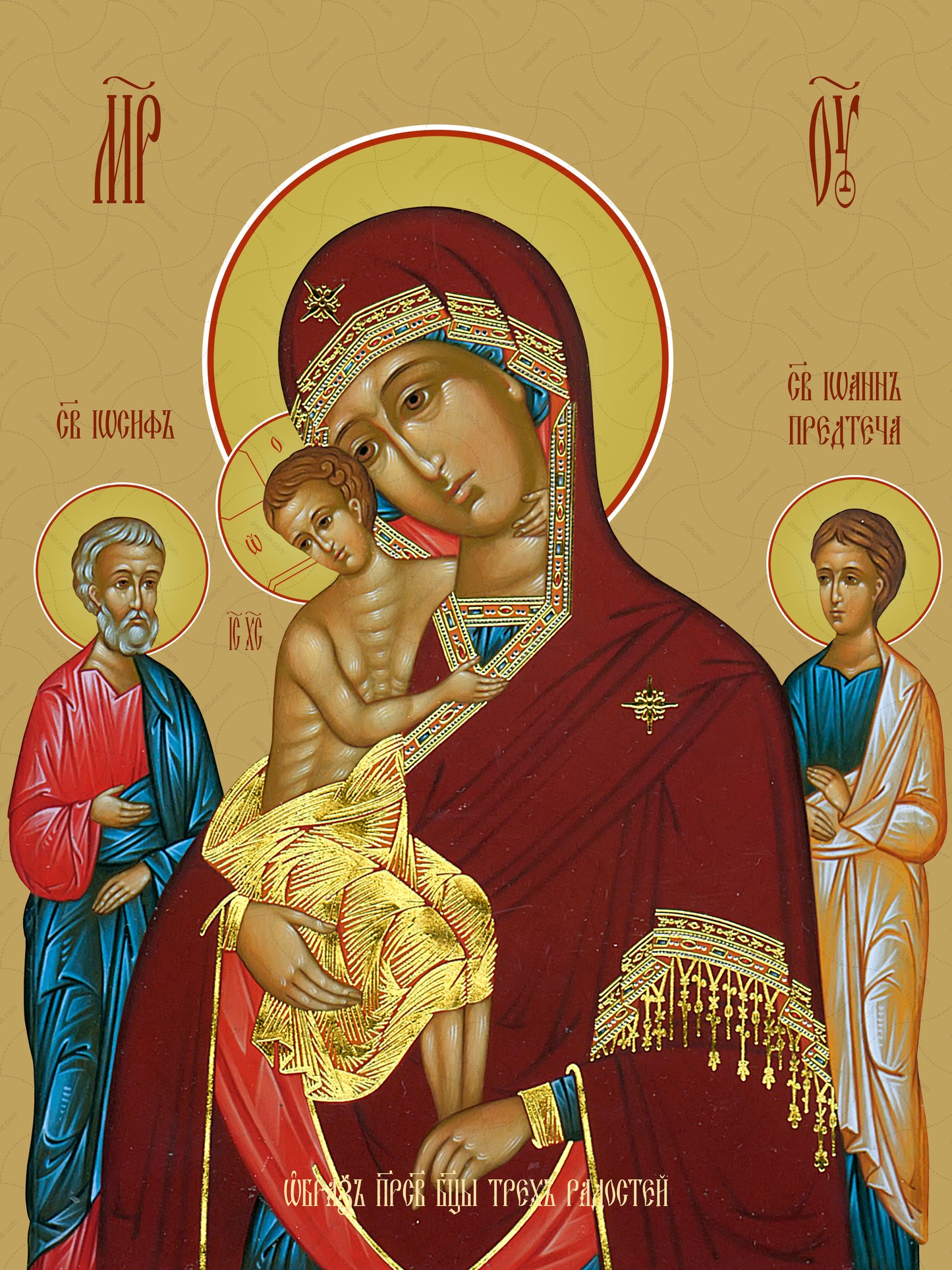 Icon of the Mother of God ÒThe Three JoysÓ