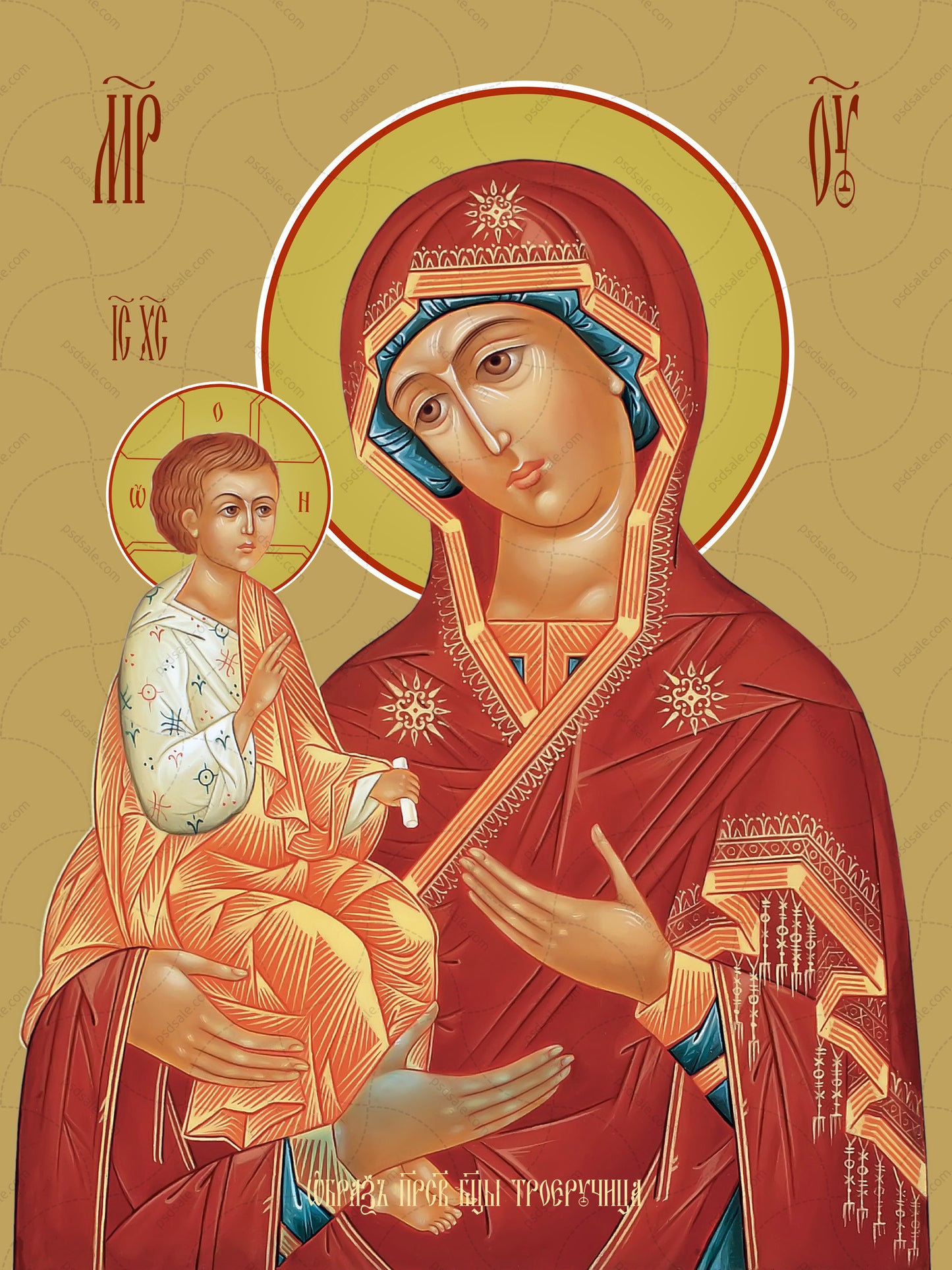 Icon of the Mother of God ÒTroeruchitsaÓ