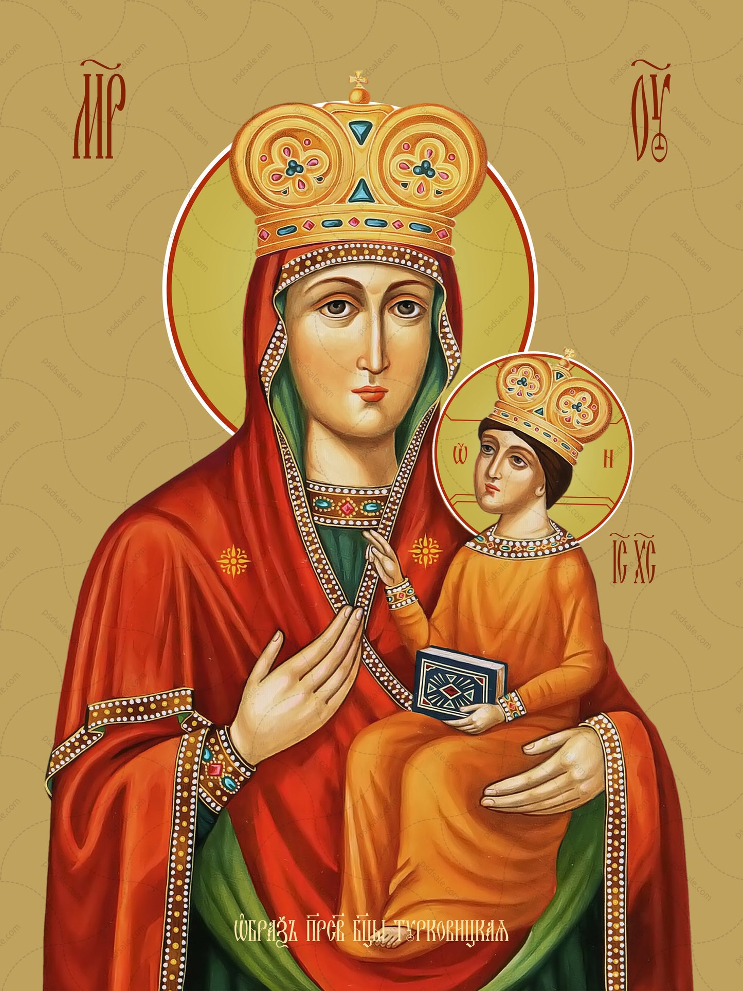 Icon of the Mother of God ÒTurkovitskayaÓ