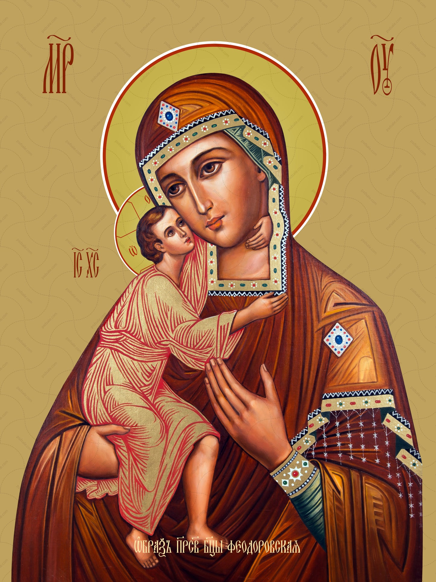 Icon of the Mother of God ÒFeodorovskayaÓ