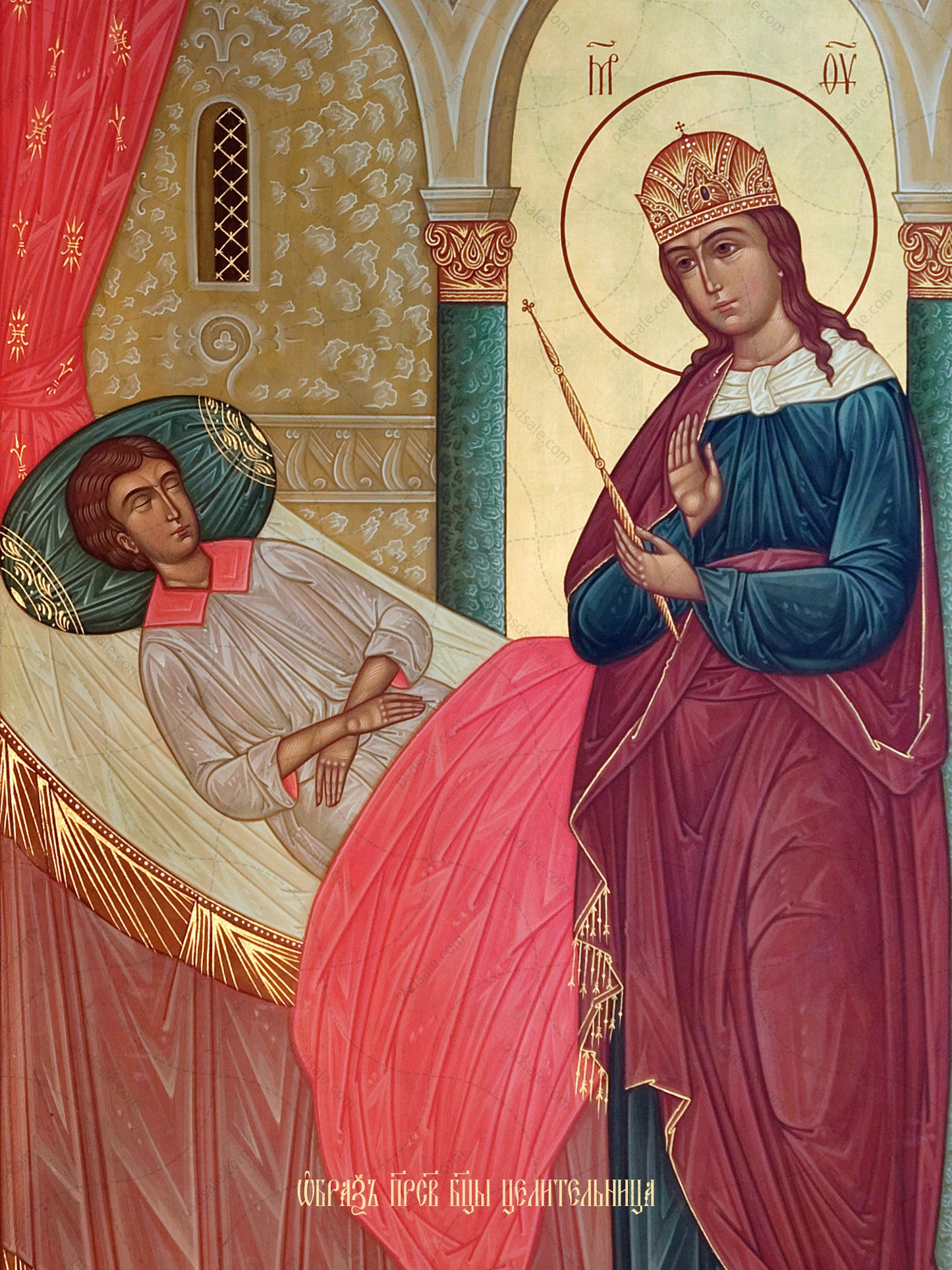 Icon of the Mother of God ÒThe healerÓ (Tselitelnitsa)