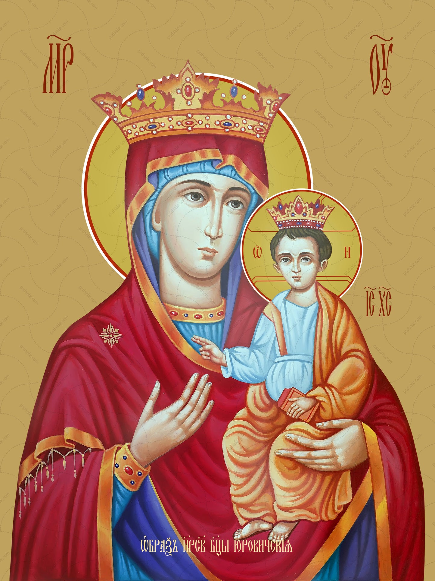 Icon of the Mother of God ÒUrovicheskayaÓ