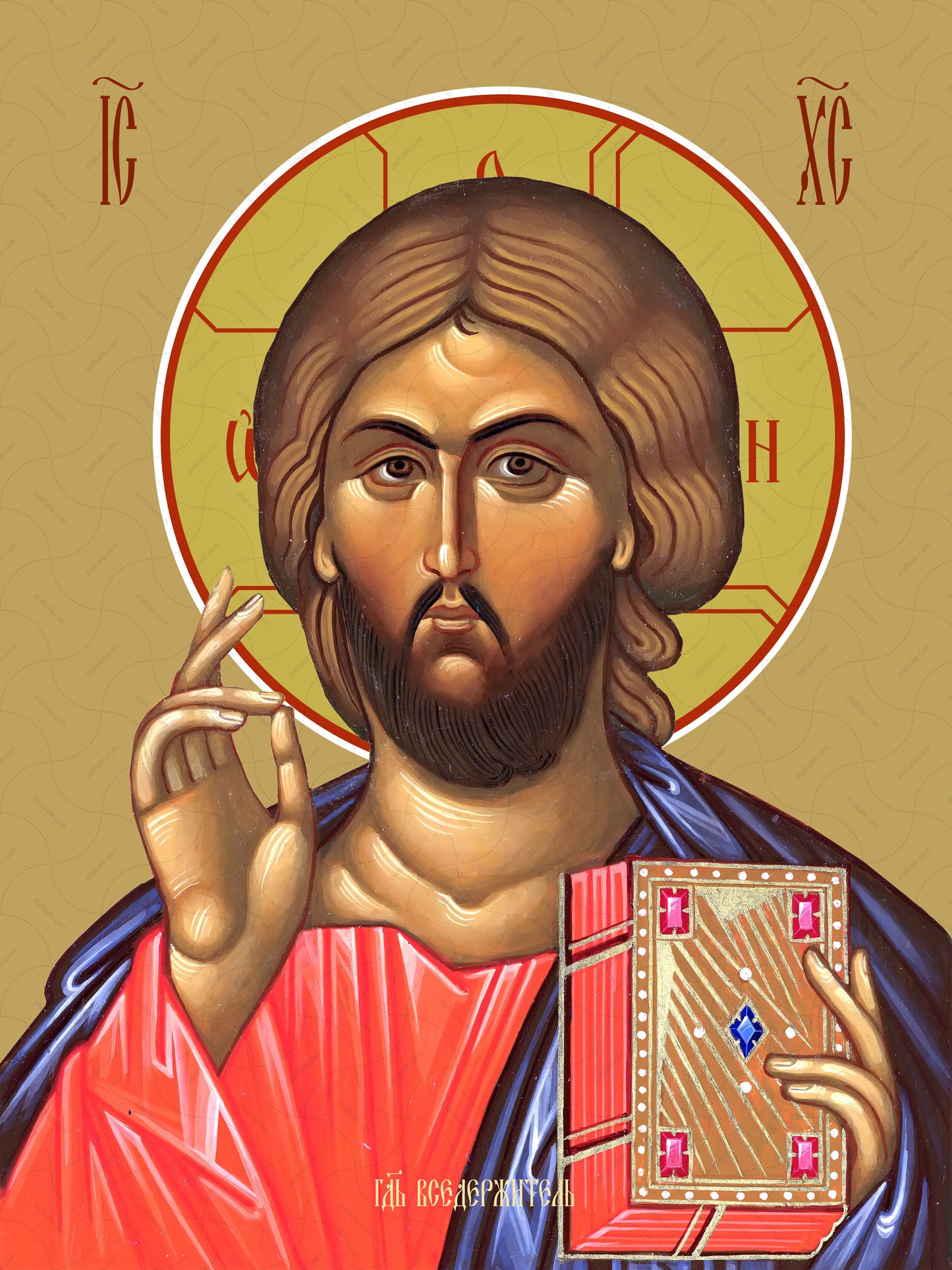 Jesus Christ