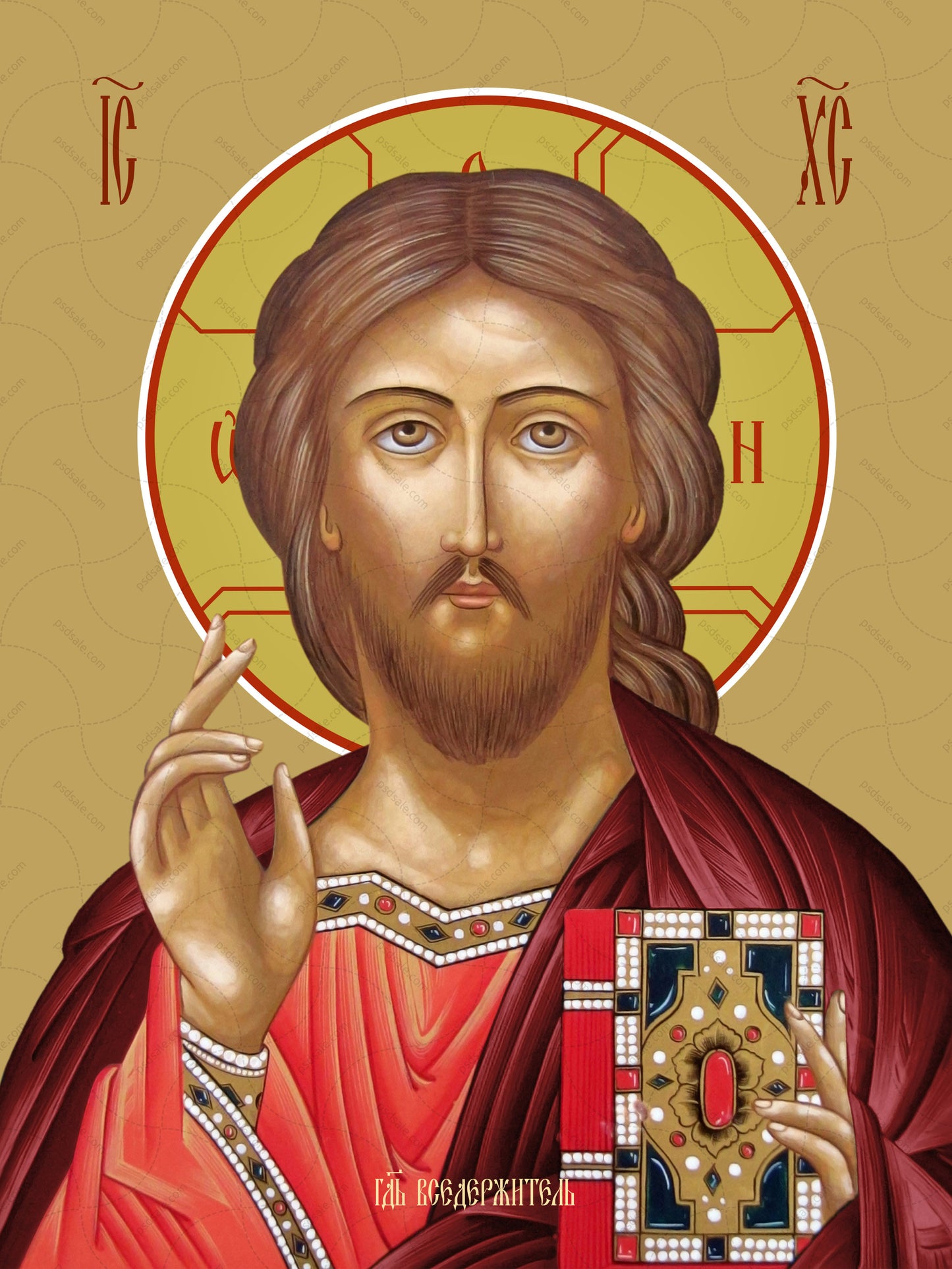 Jesus Christ