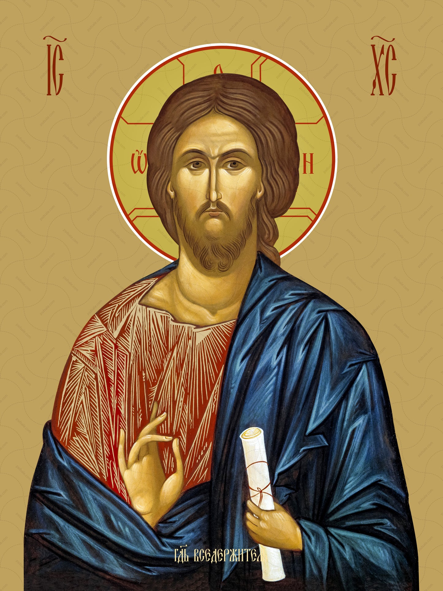 Jesus Christ
