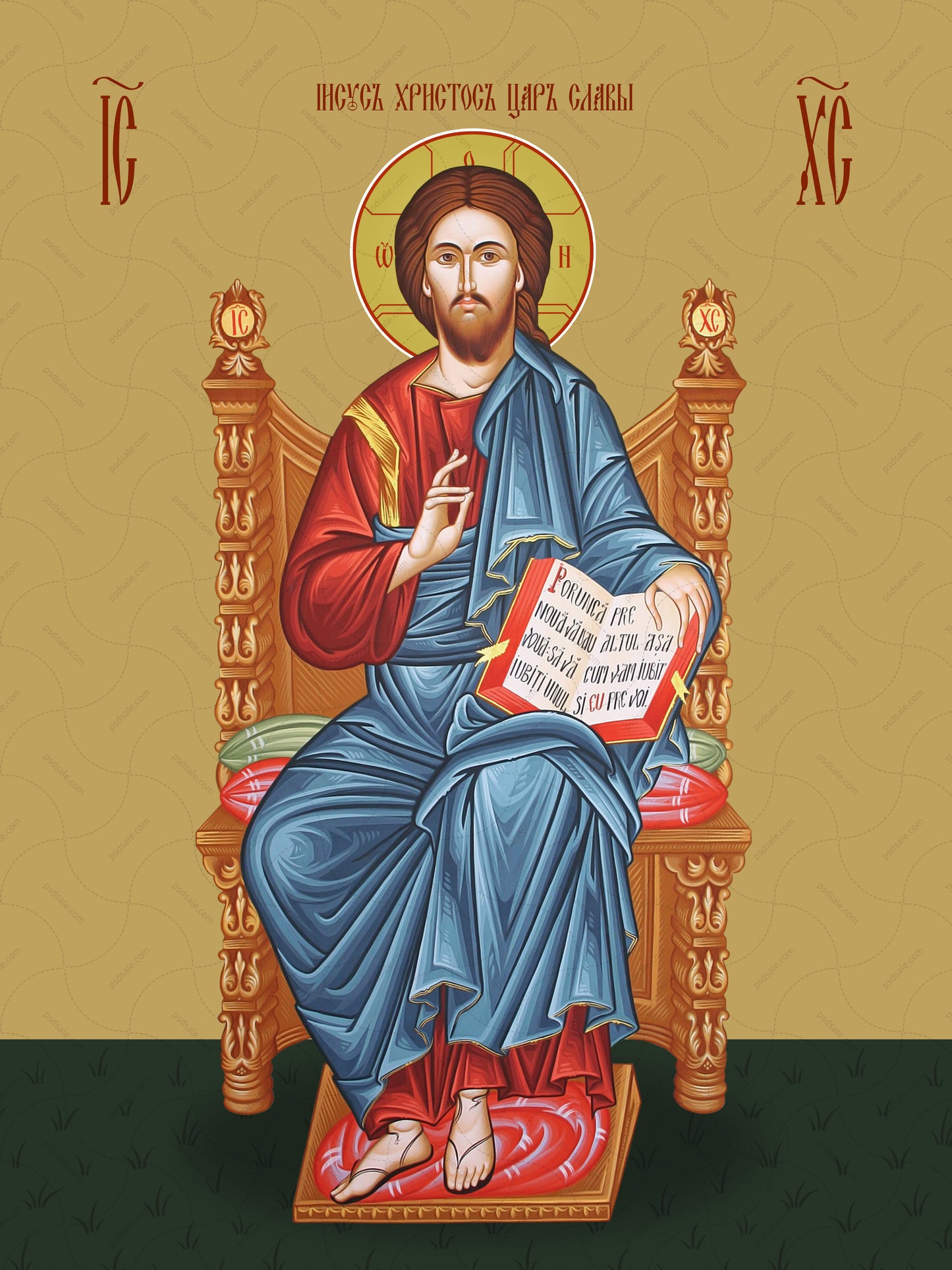 Jesus, King of Glory