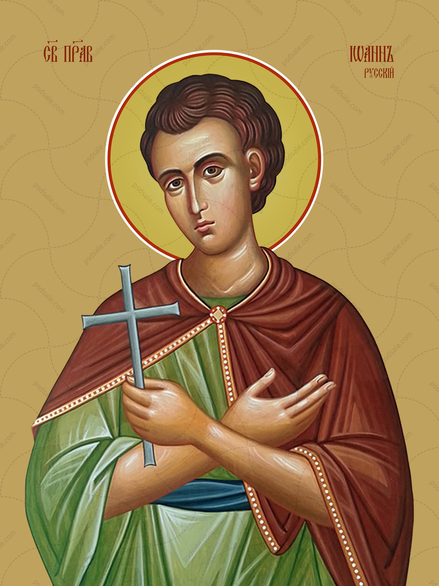 John the Russian, saint