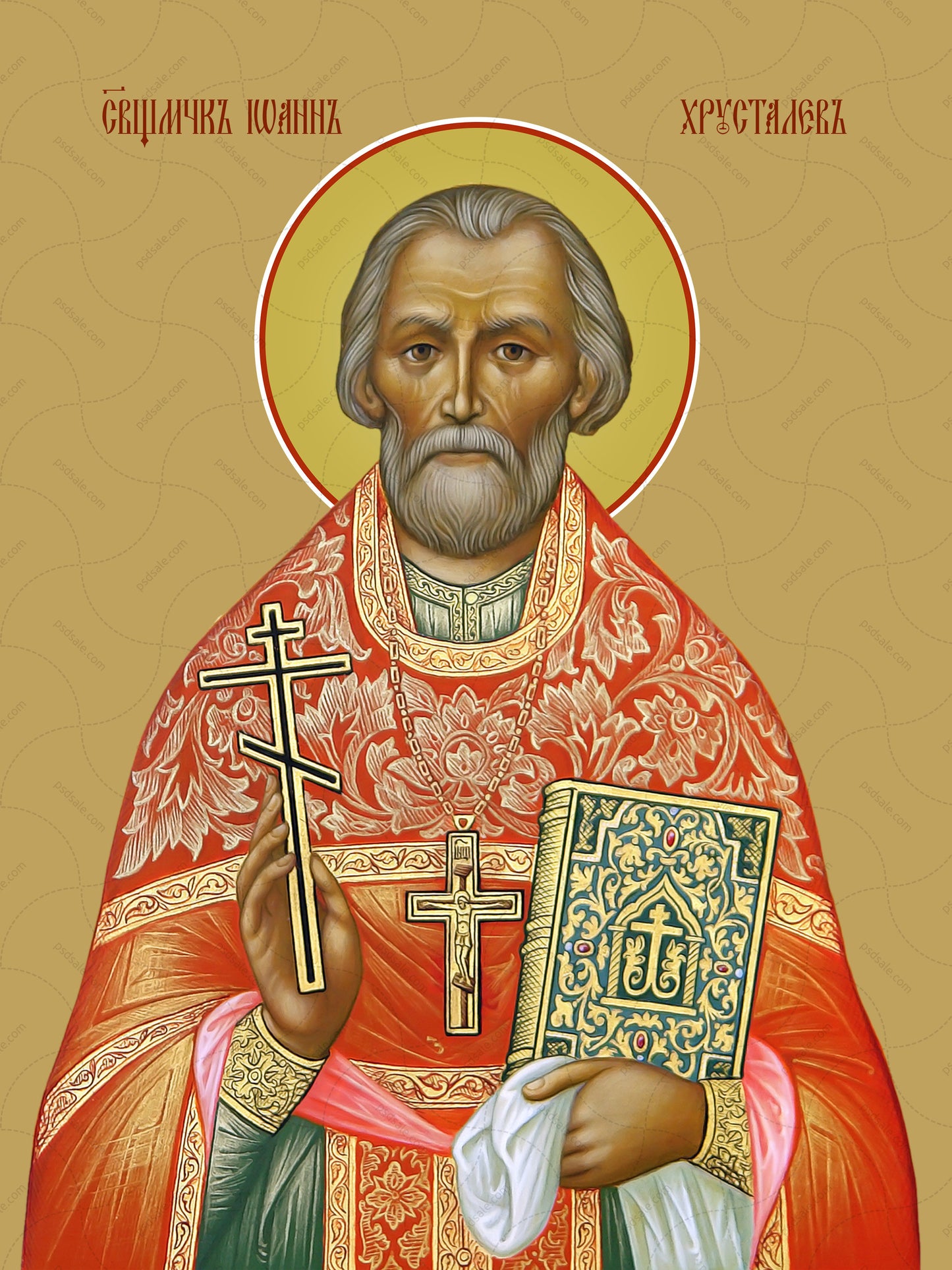 John Khrustalev, hieromartyr