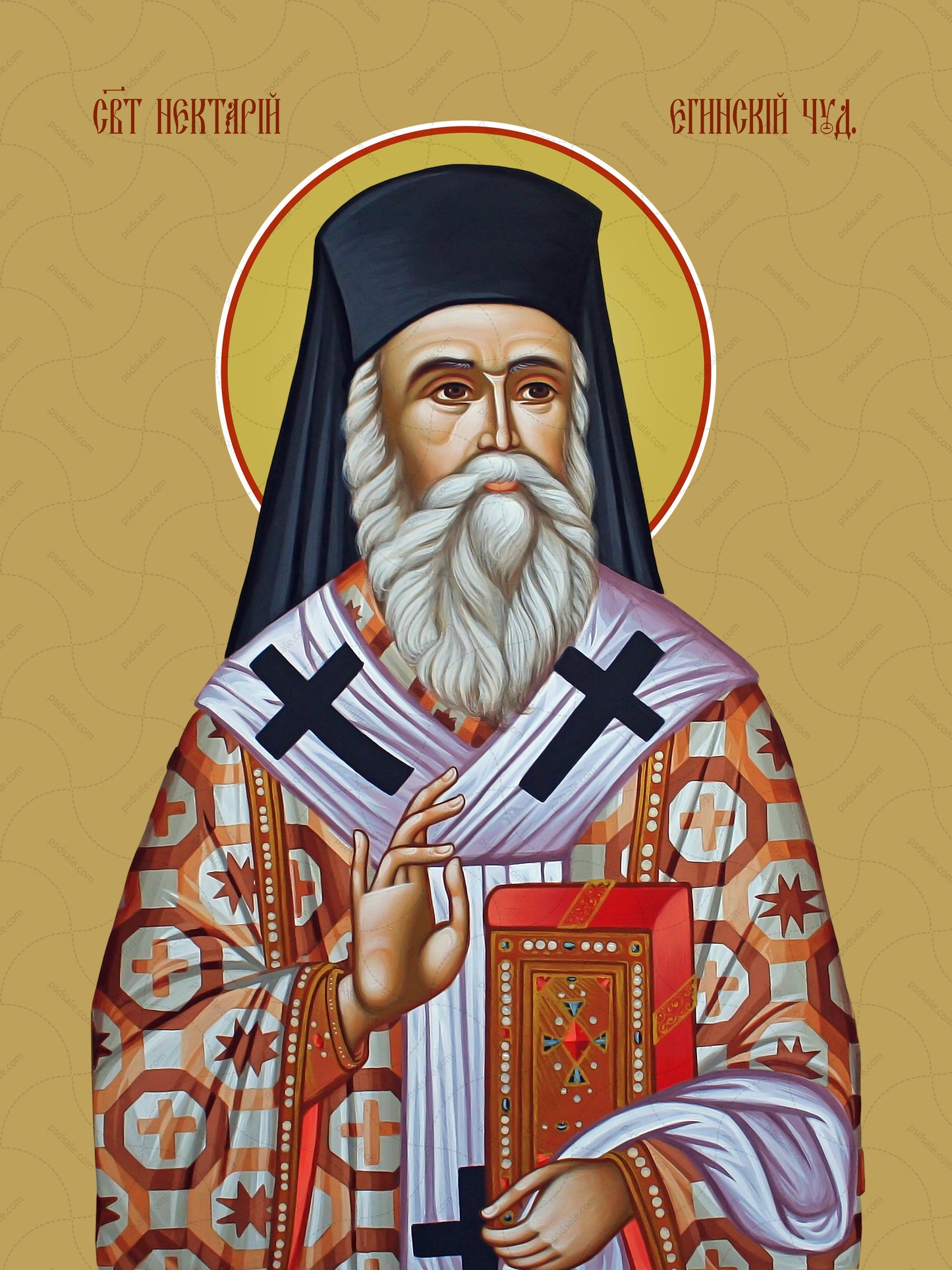 Nectarios of Aegins, saint