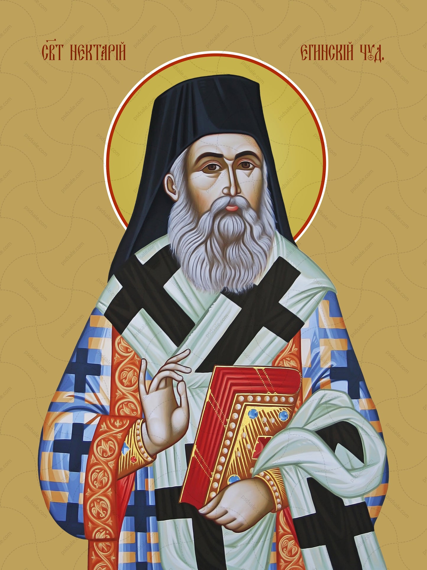 Nectarius of Aegins, saint