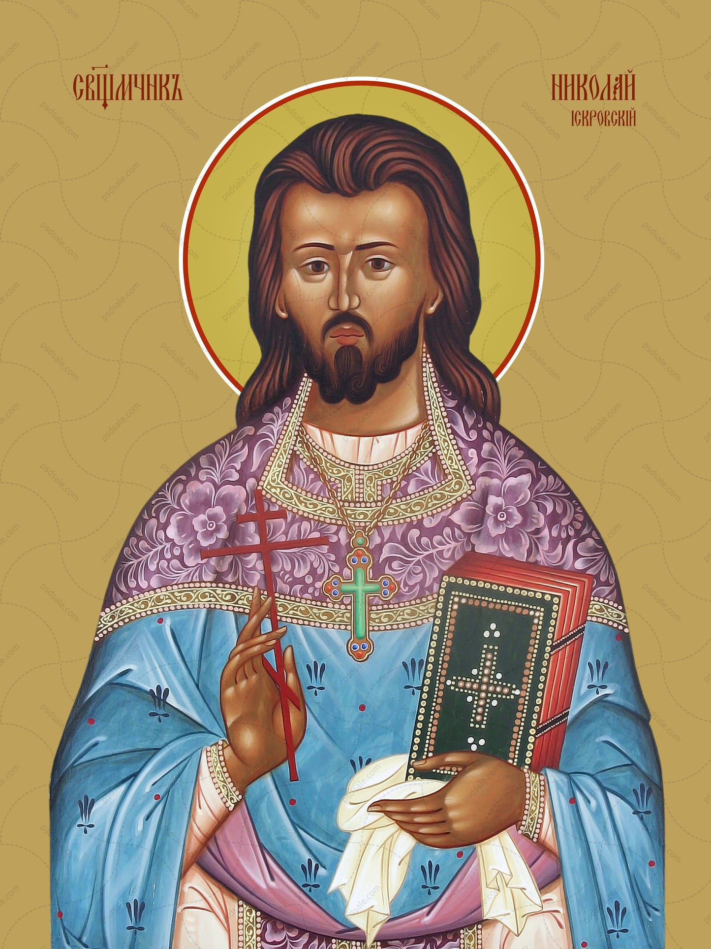 Nikolai Iskrovsky, hieromartyr