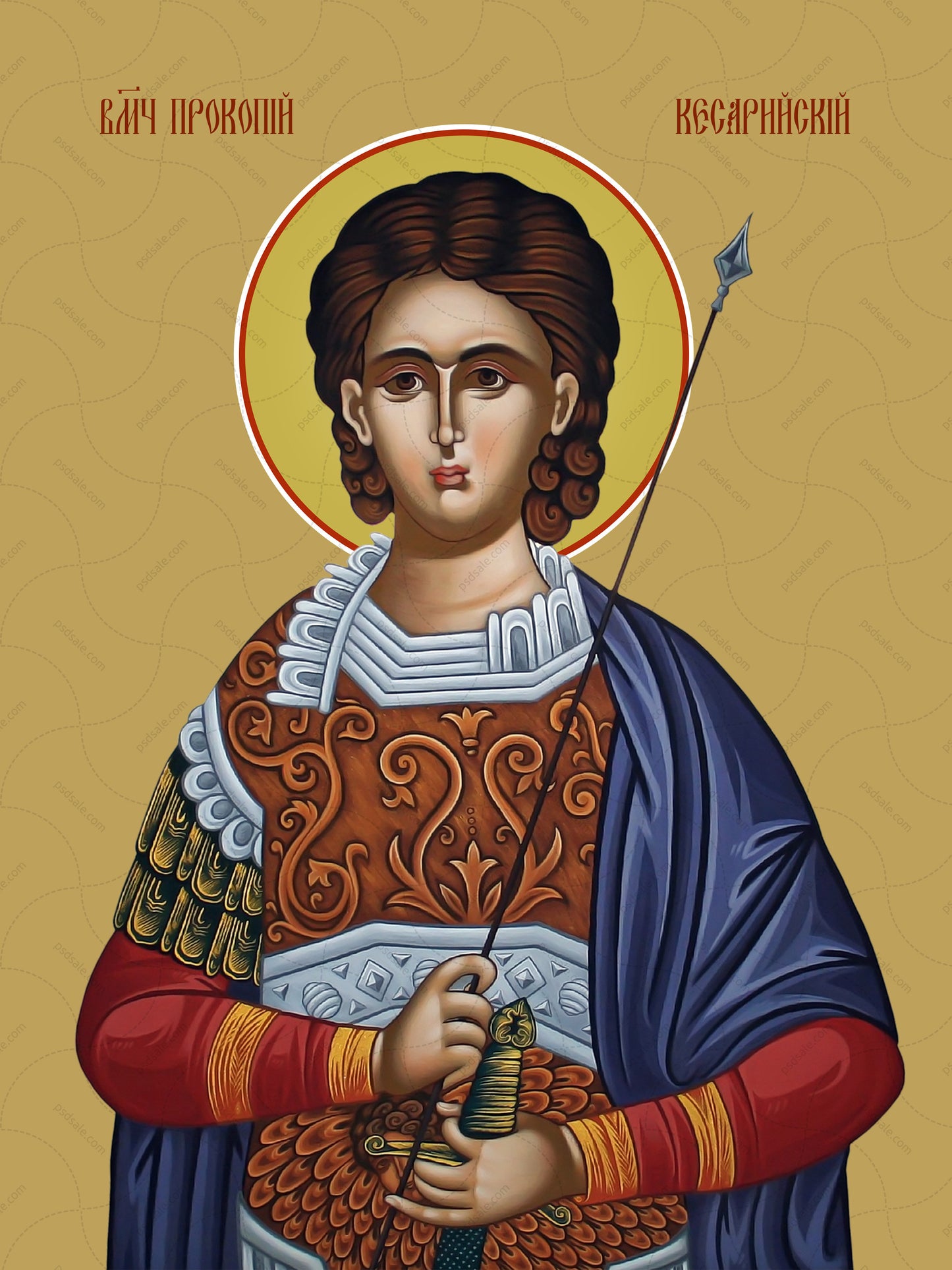 Procopius of Caesarea, martyr