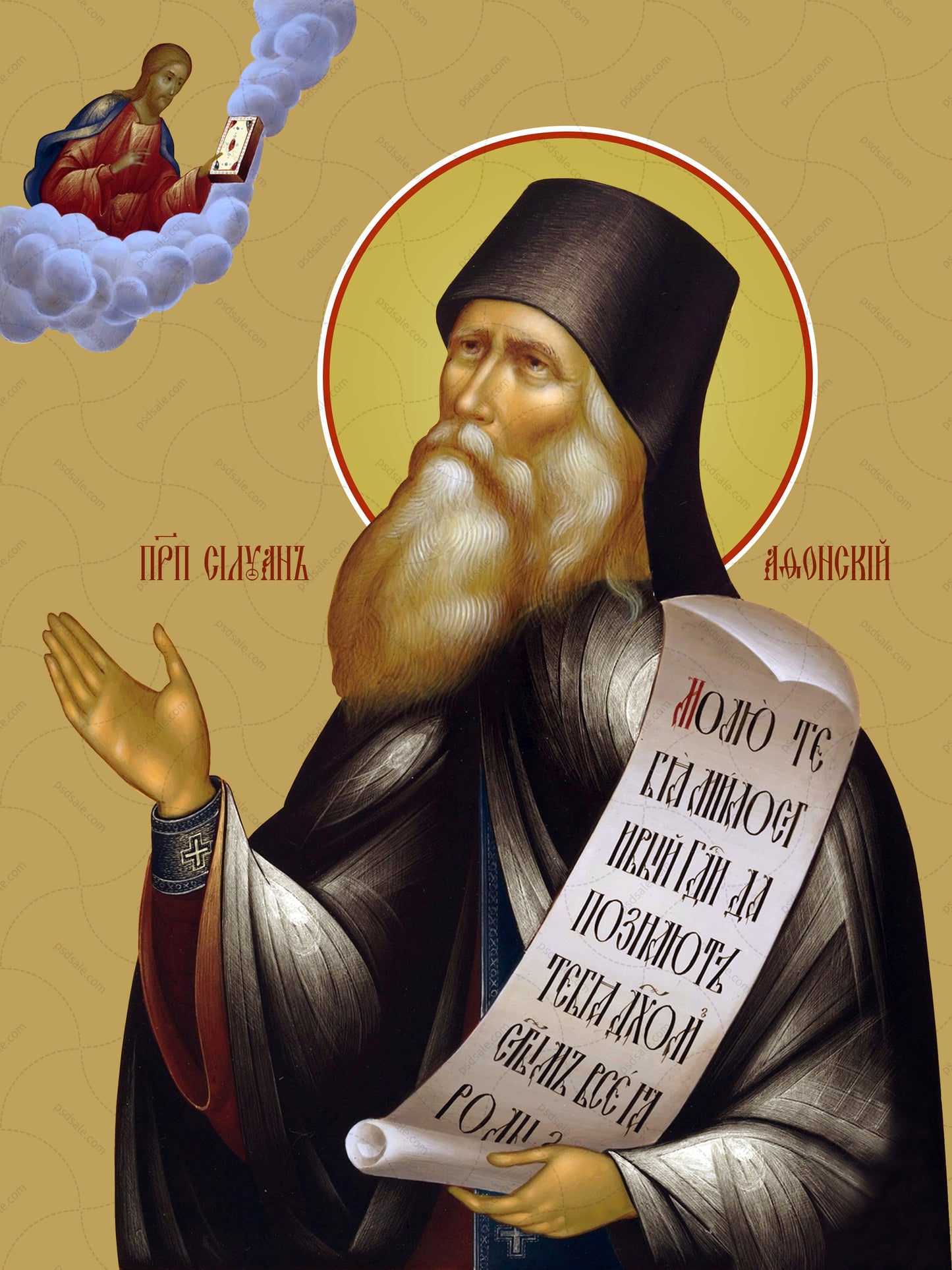Silouan the Athonite, reverend