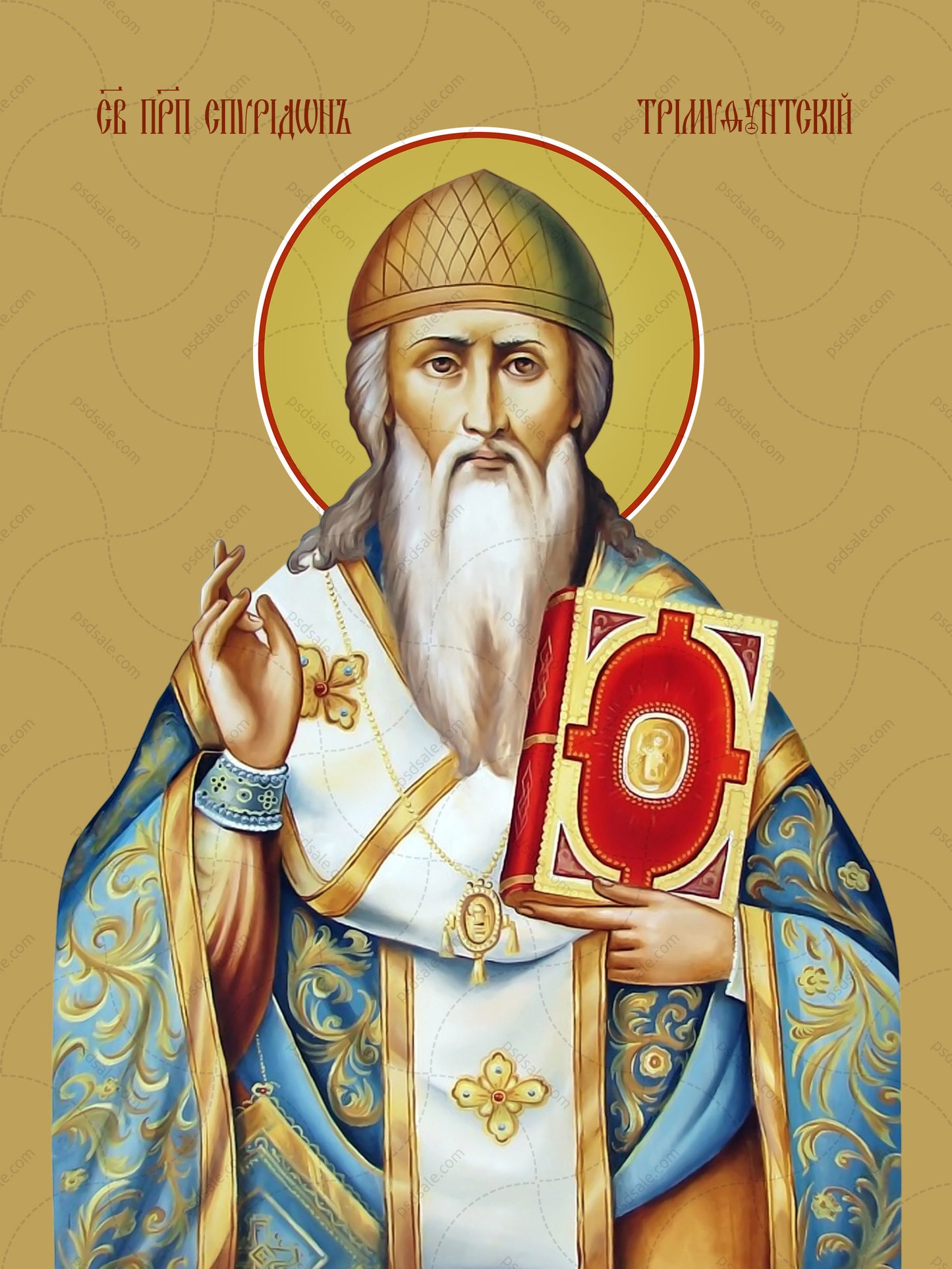 Spyridon of Trimifuntsky, reverend